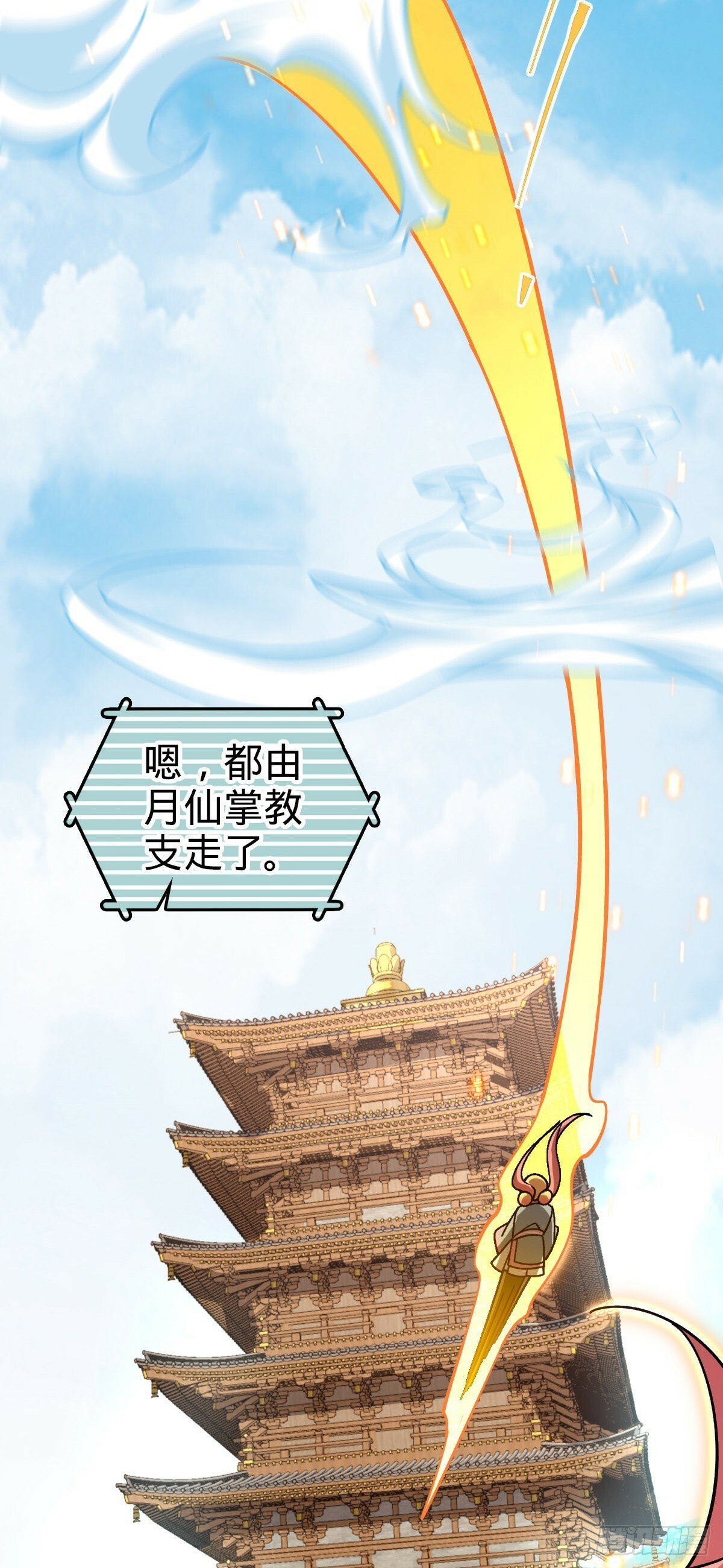 110 再氪一单！57