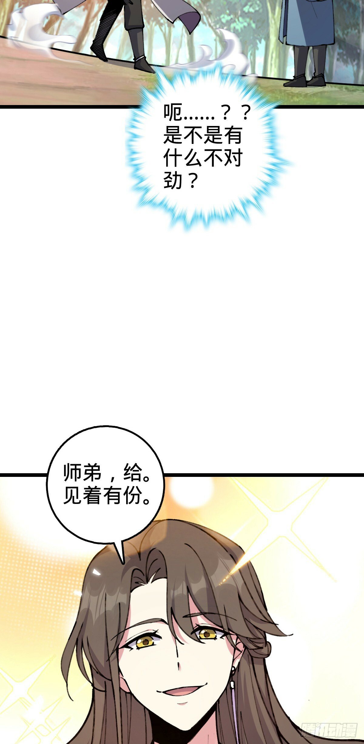 11 猪脚模板5
