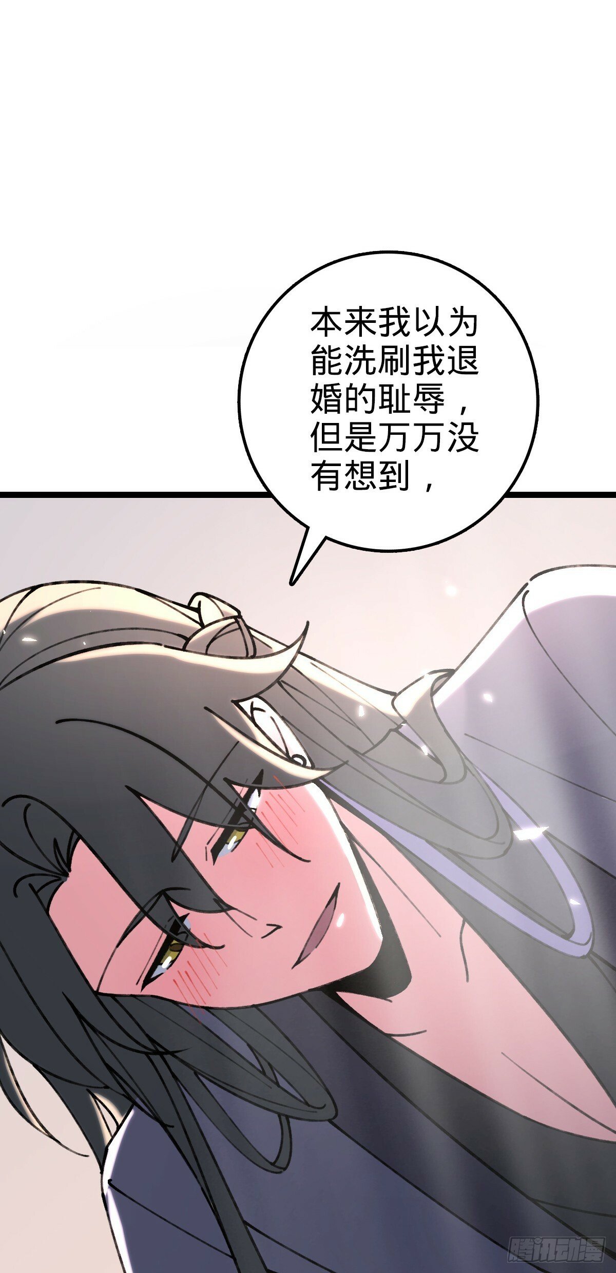 19 结拜50