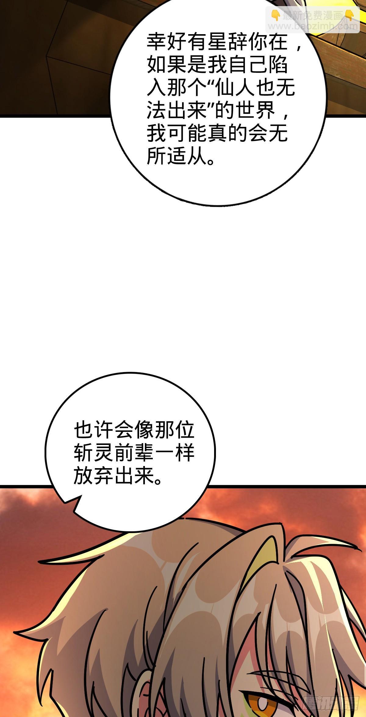 157 偷袭29