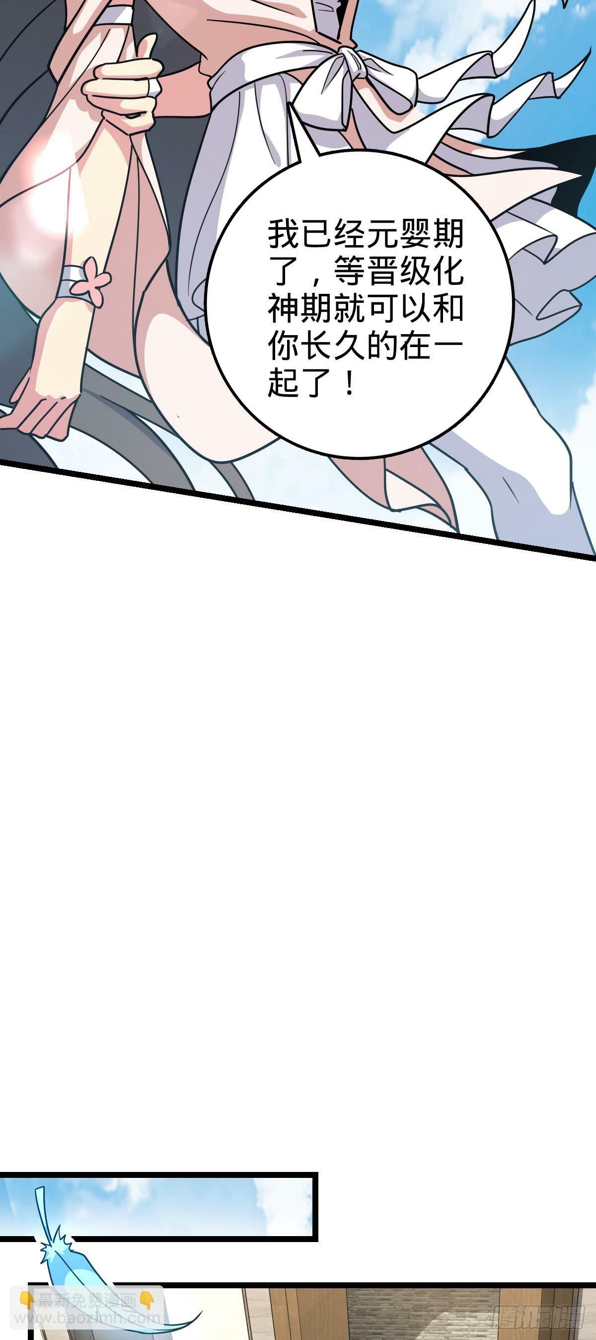 95 久别重逢的‘温馨’日常43