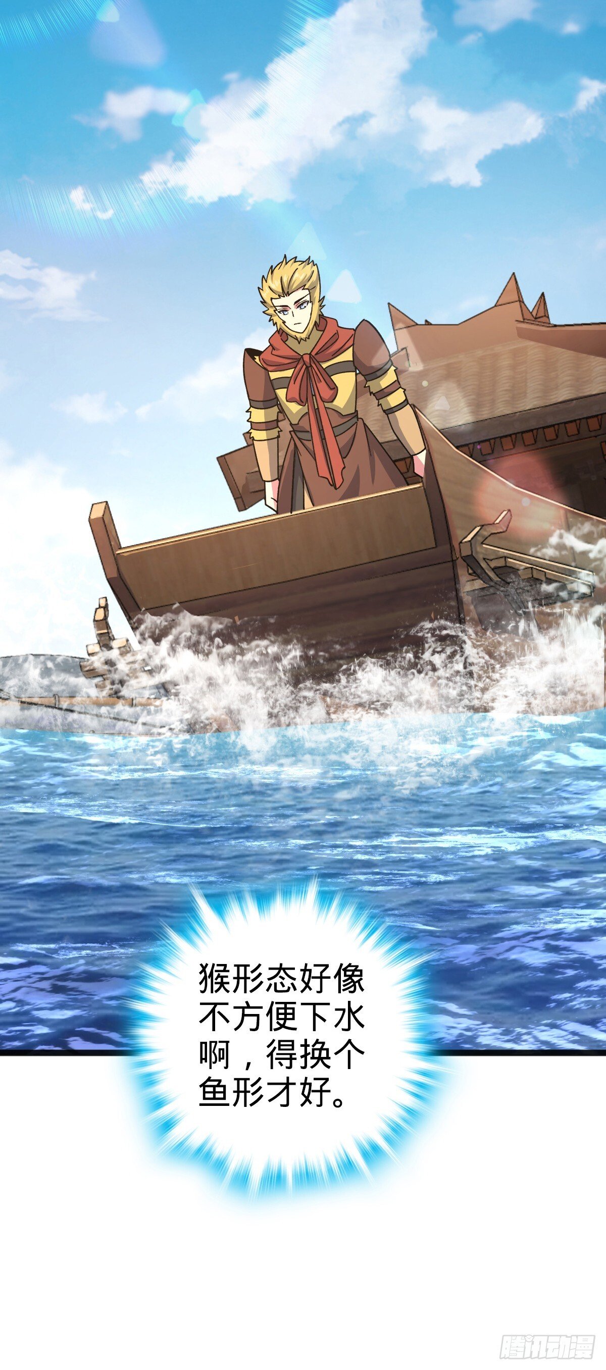 133 小世界23