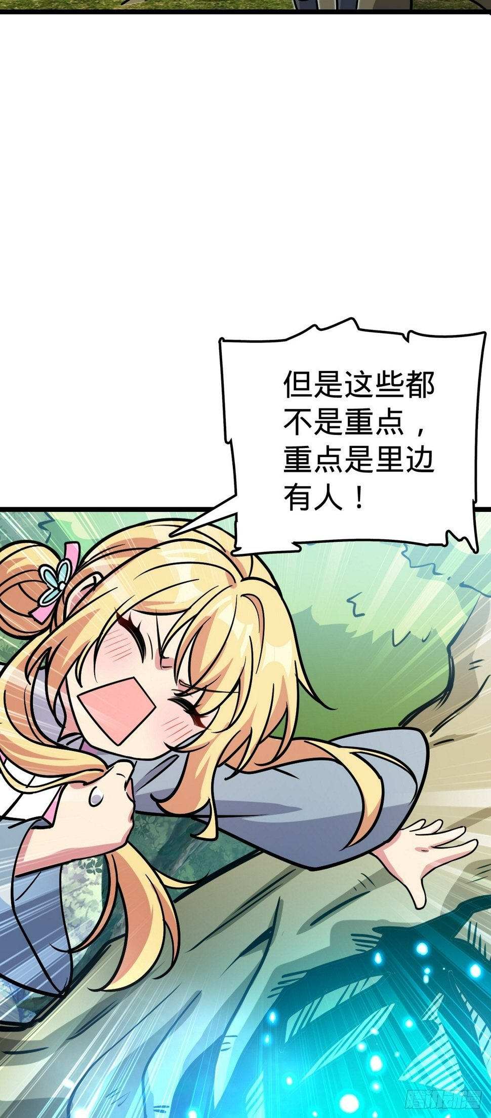 52 vs青衫剑客2