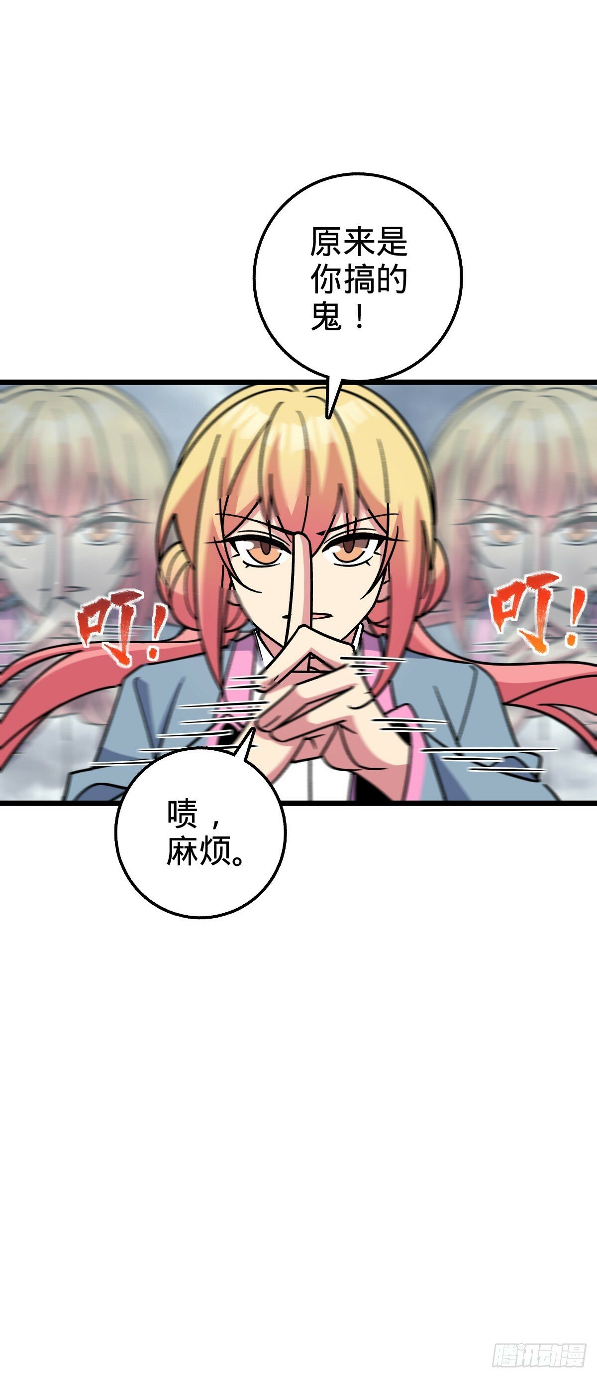 96 特殊追踪手段7
