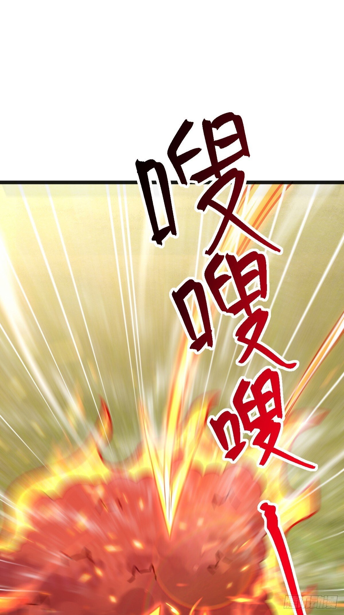 153 天魔宗长老51