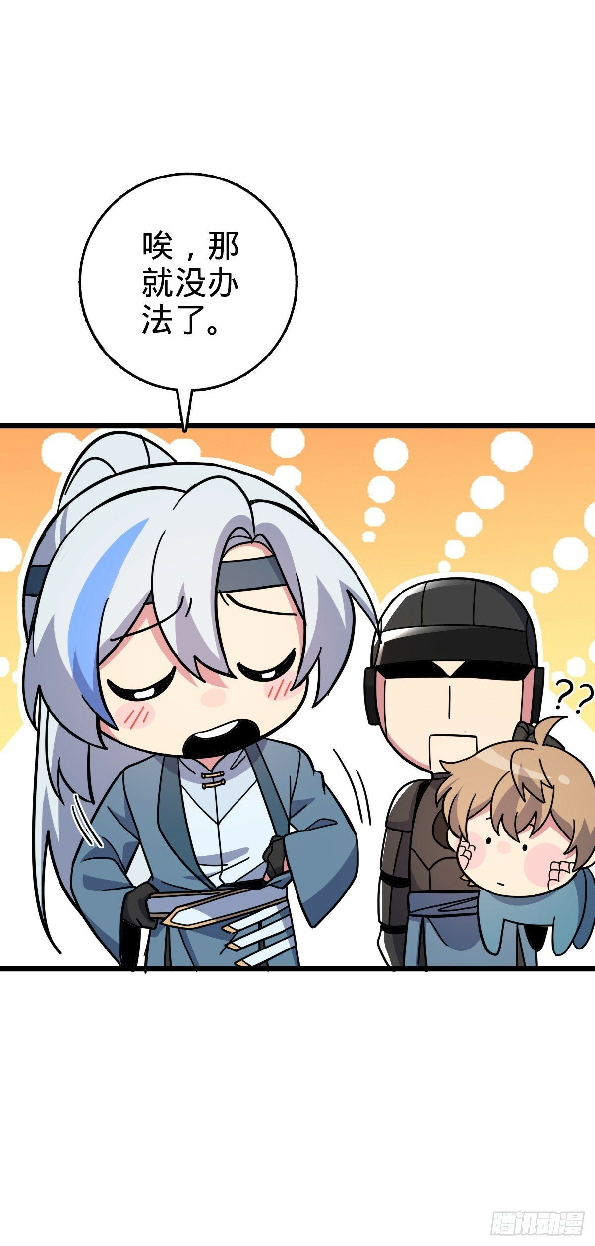 91 妖灵球52
