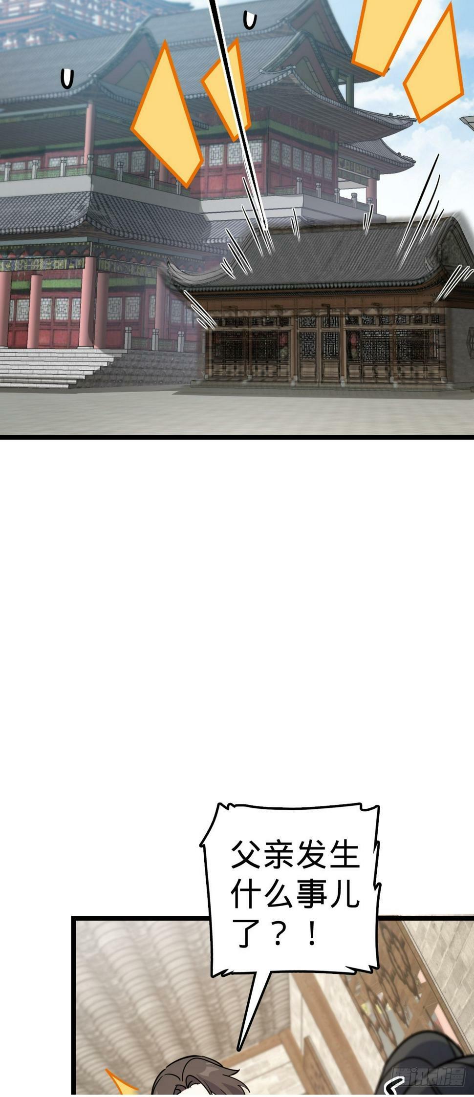 48 变装49