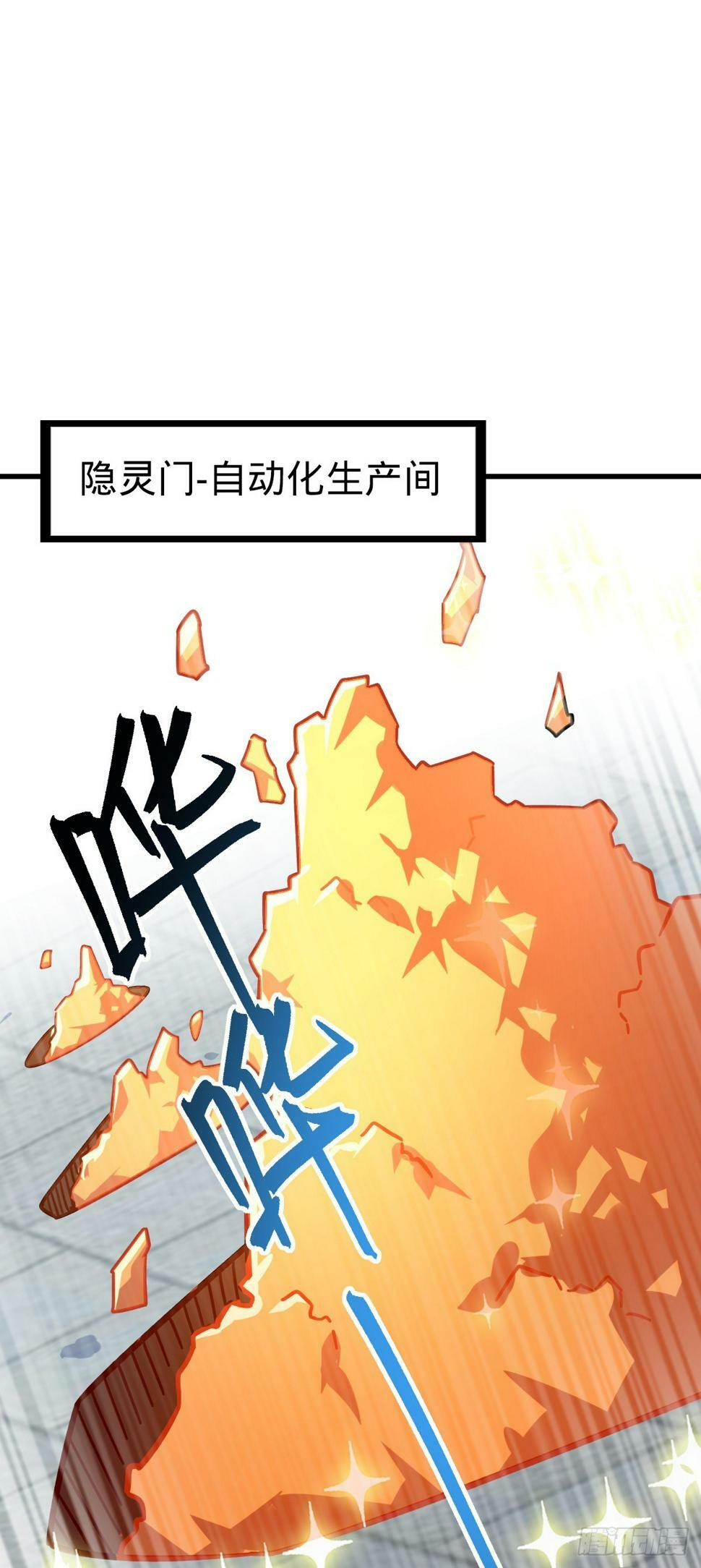 51 好运降临！（加更）41