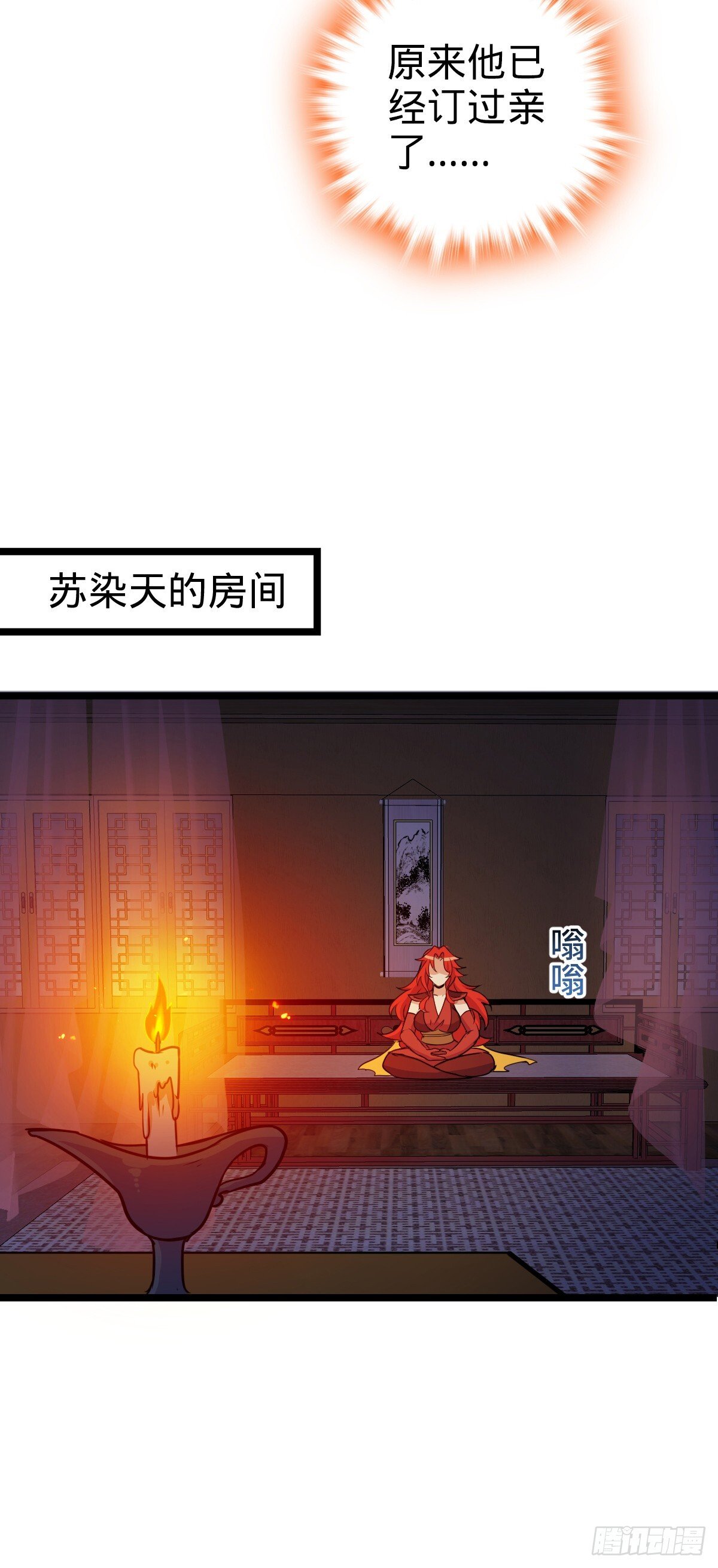 126 心魔24
