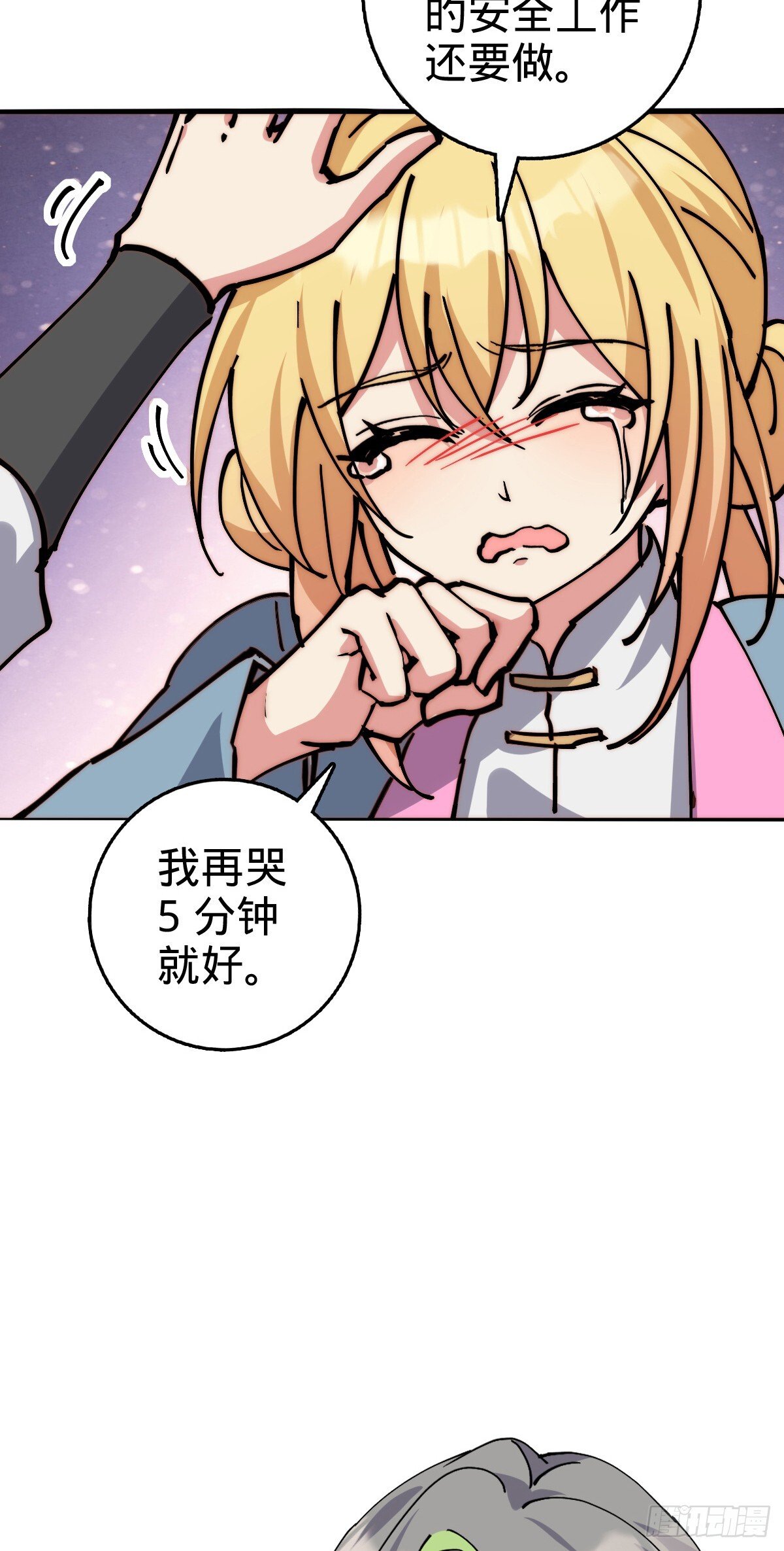 140 龙蛋破壳41