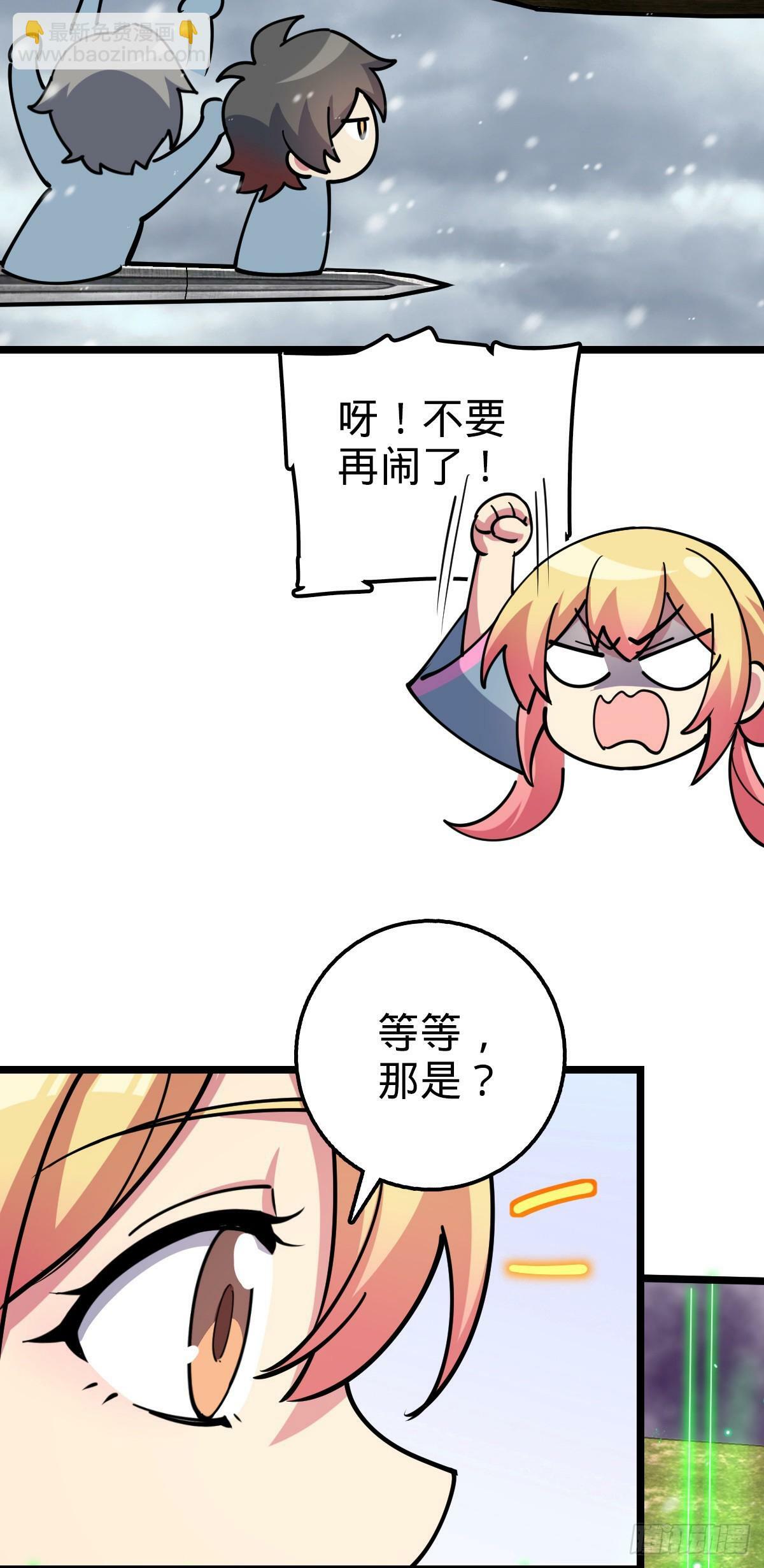 81 大吉大利（加更！39