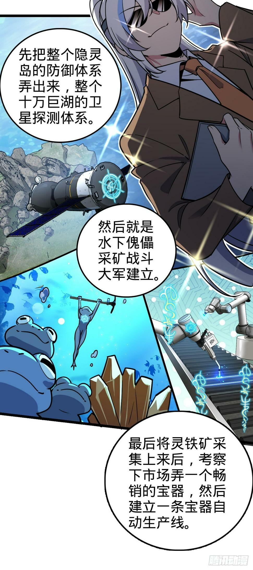 48 变装10
