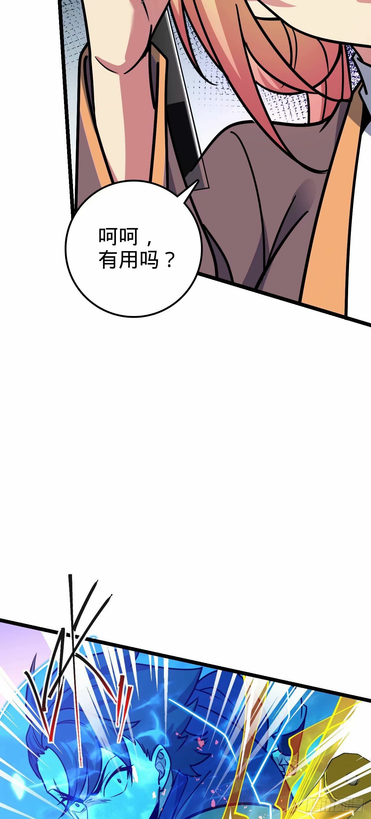 64 分宝45