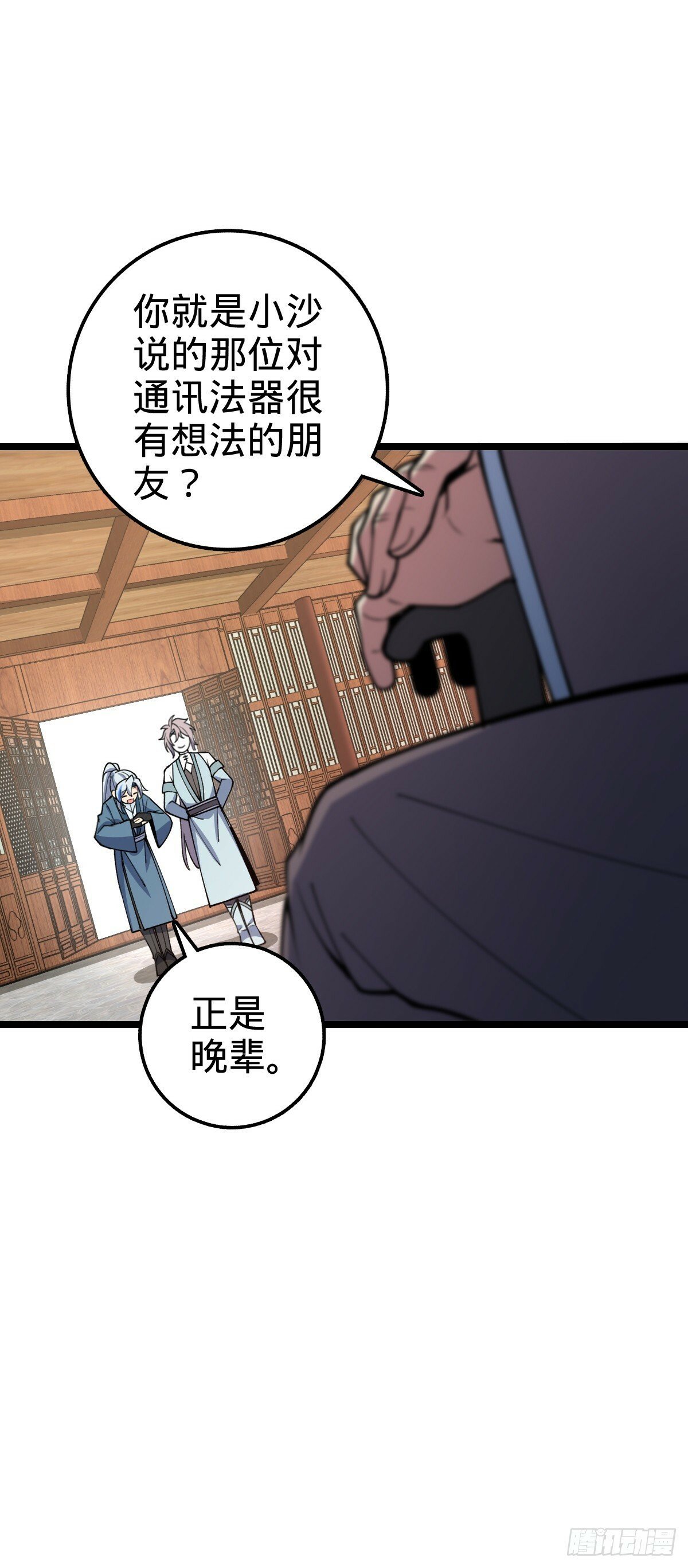 21 镇海城18