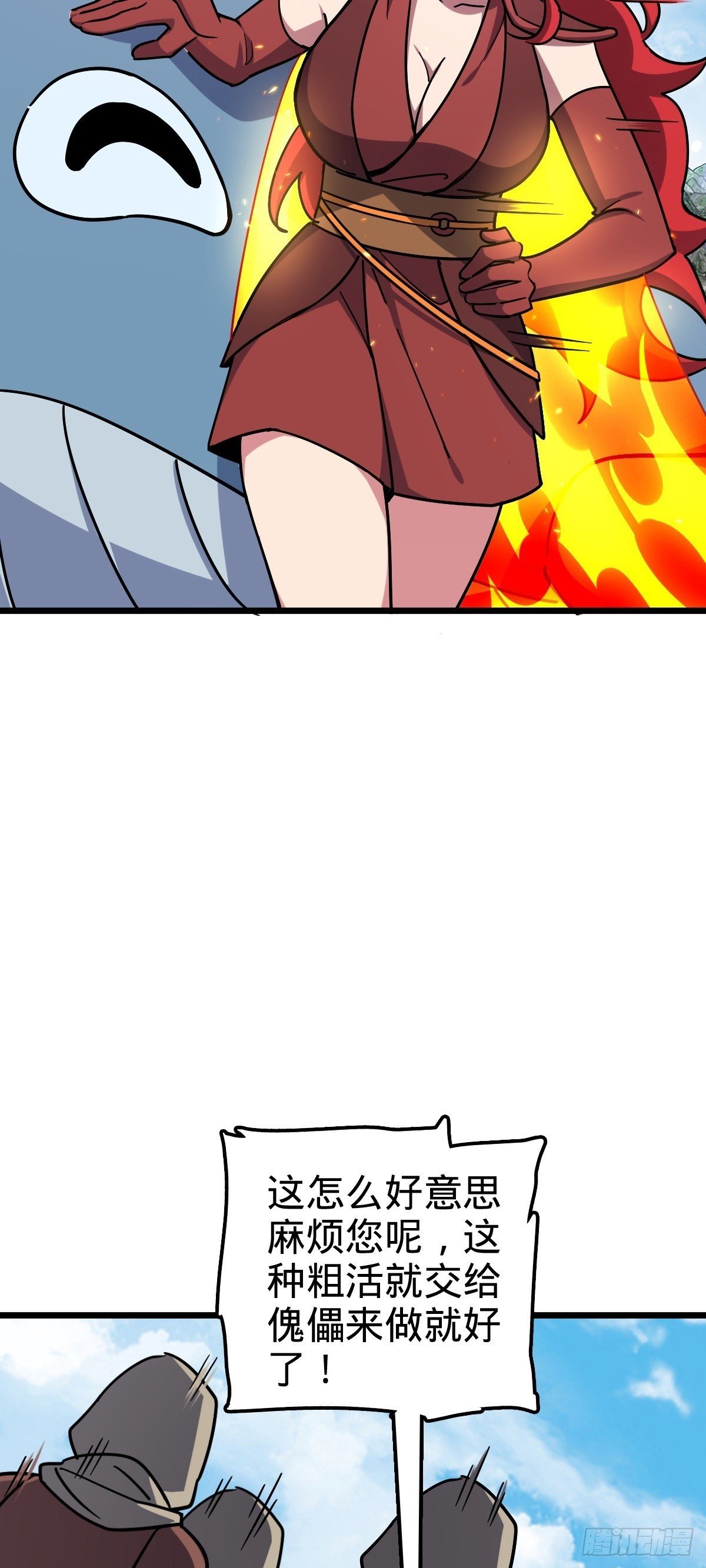86 真BBQ49