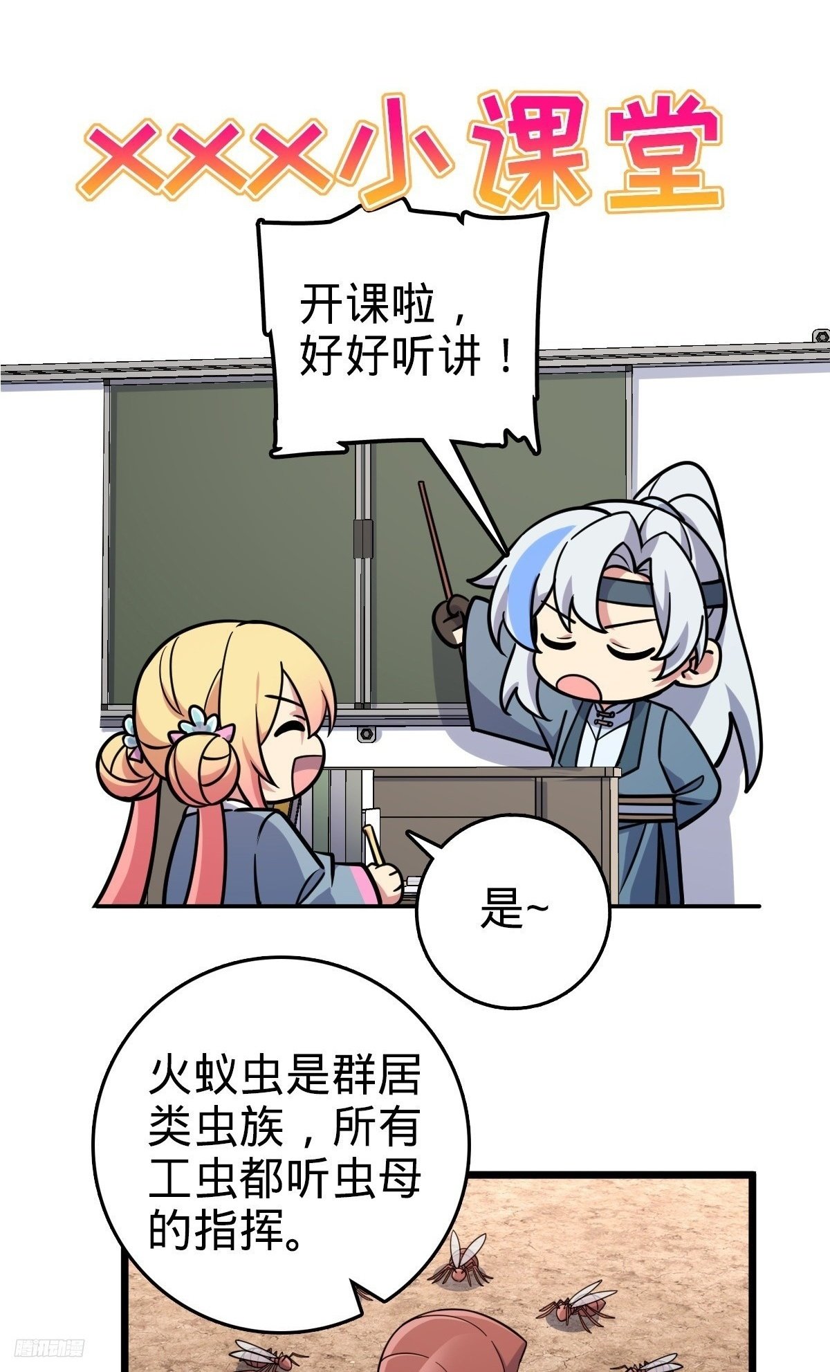 148 先兵后礼1