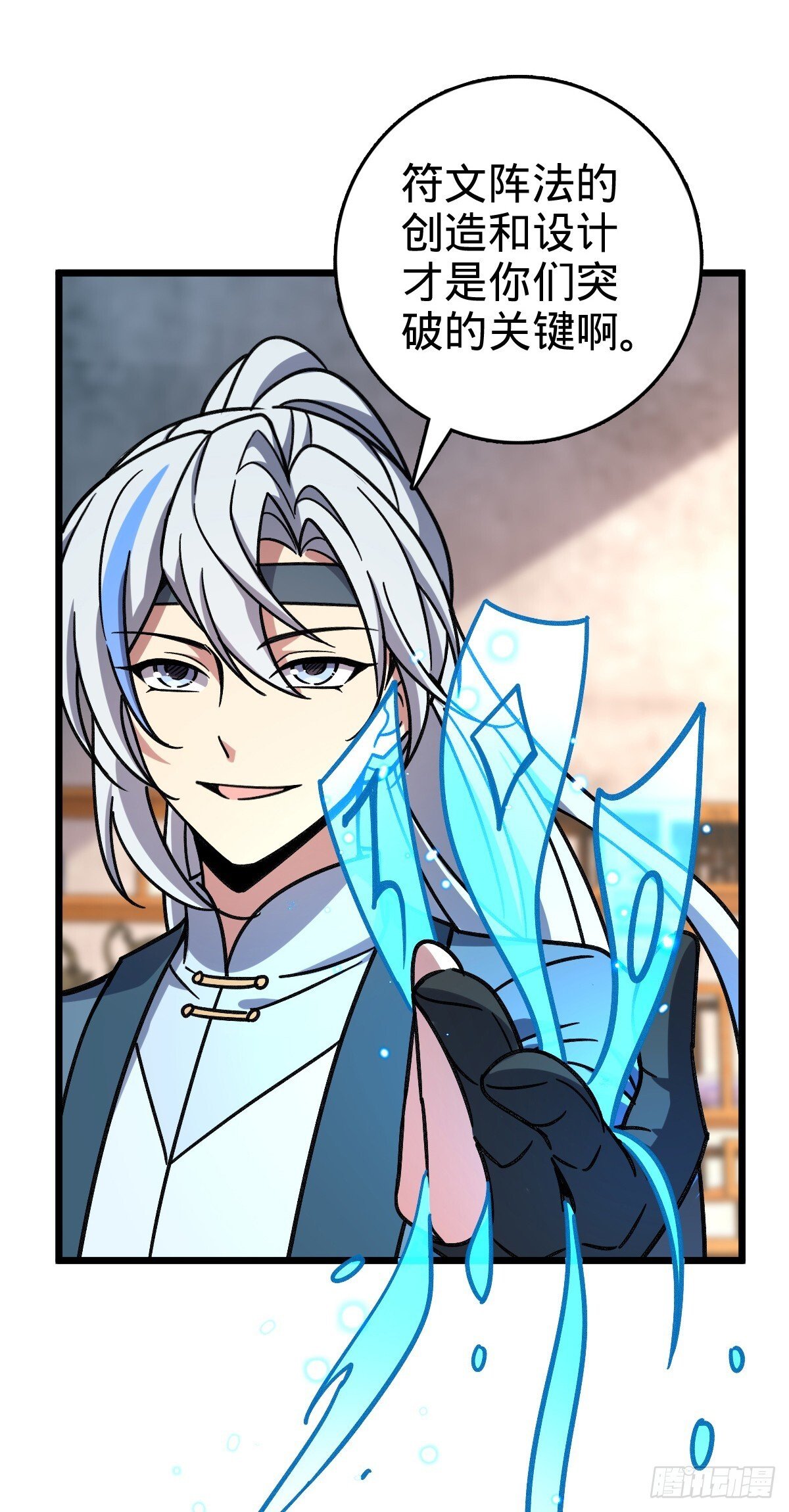 118 猪脚的怨种师公21