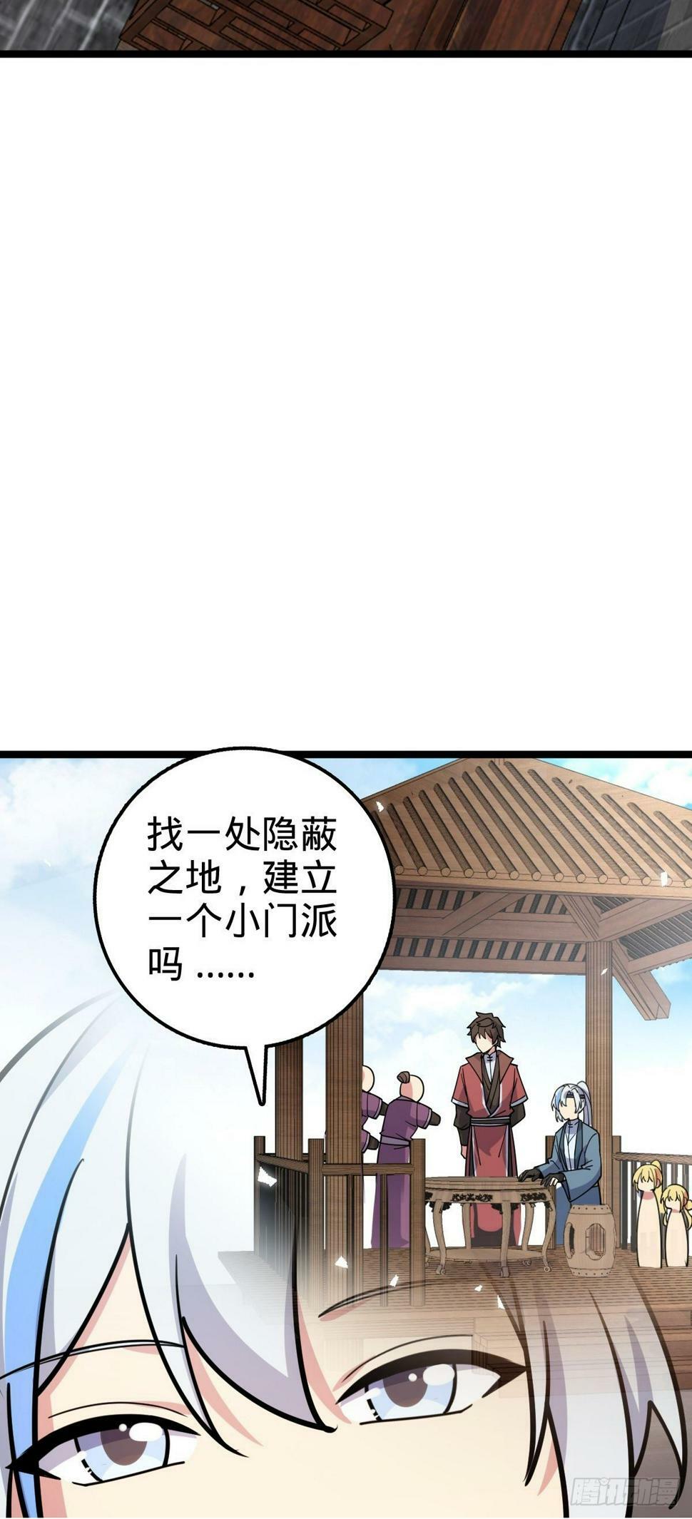 43 阙天门覆灭49