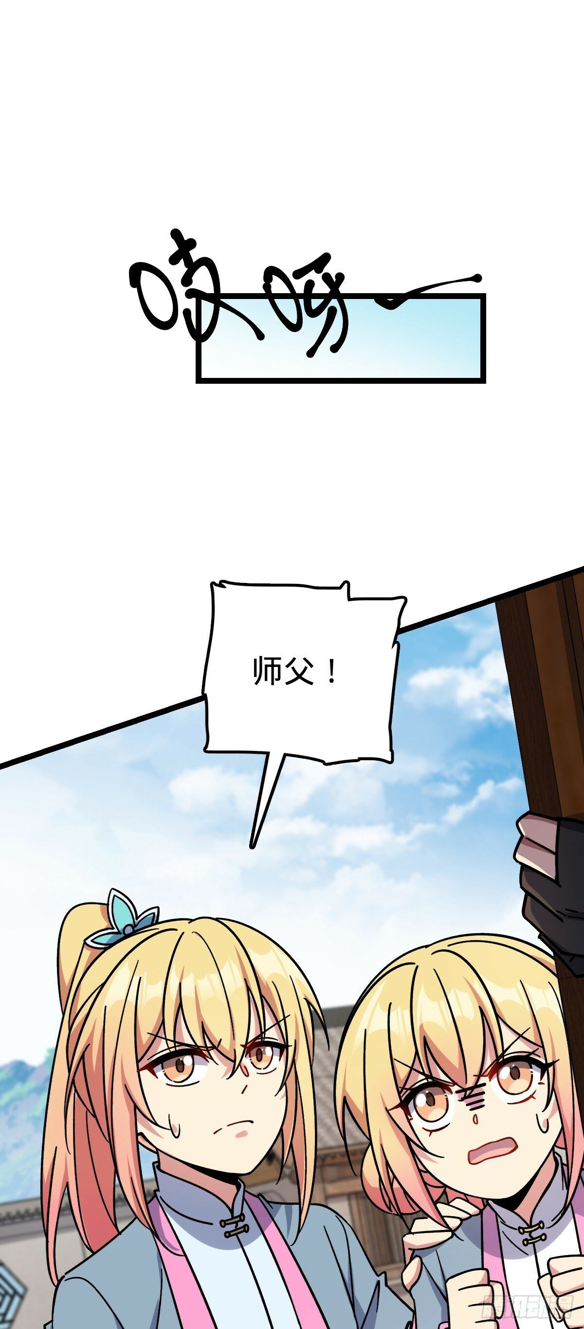 83 修行的意义41
