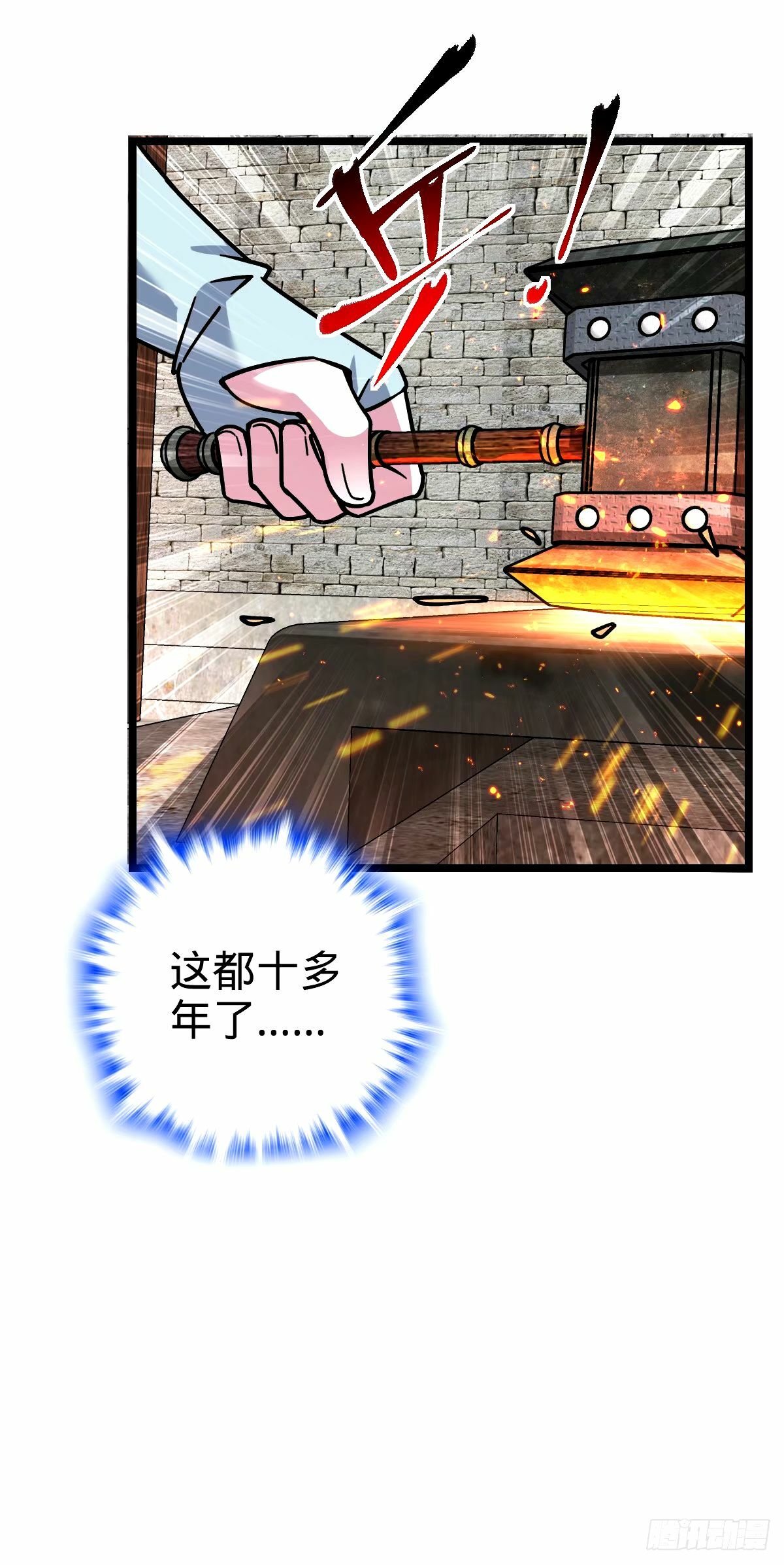 72 李玄道的天道誓言51