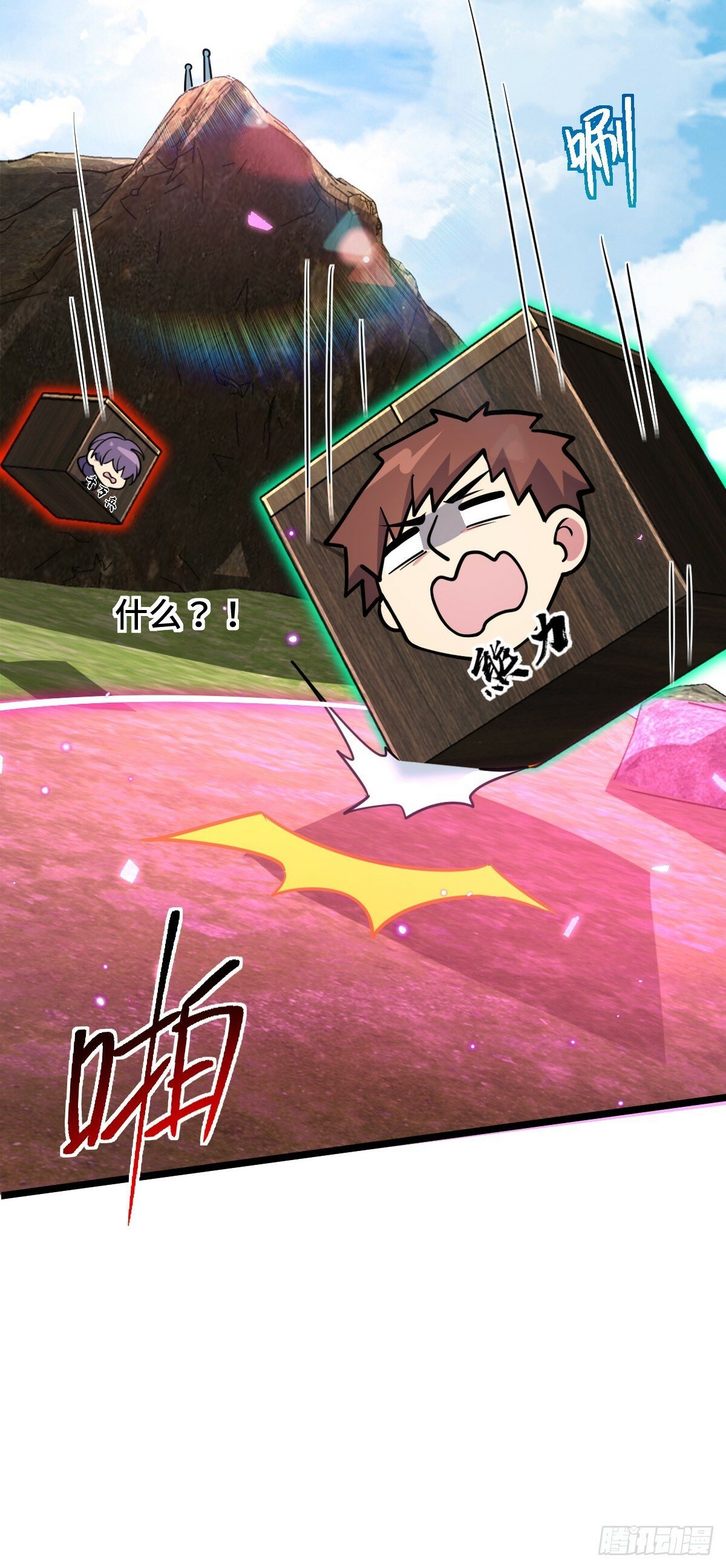 81 大吉大利（加更！11