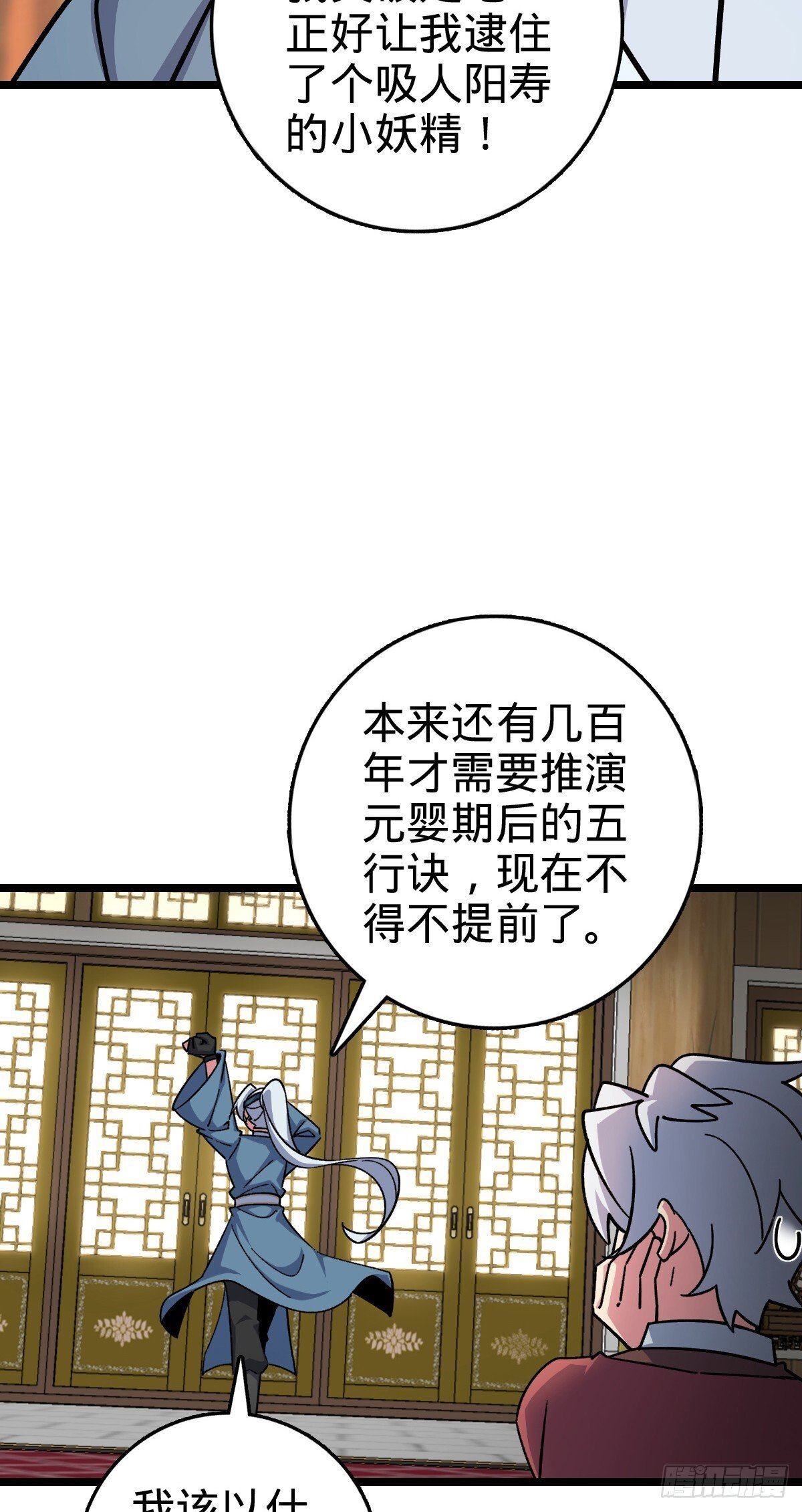 120 秘境30