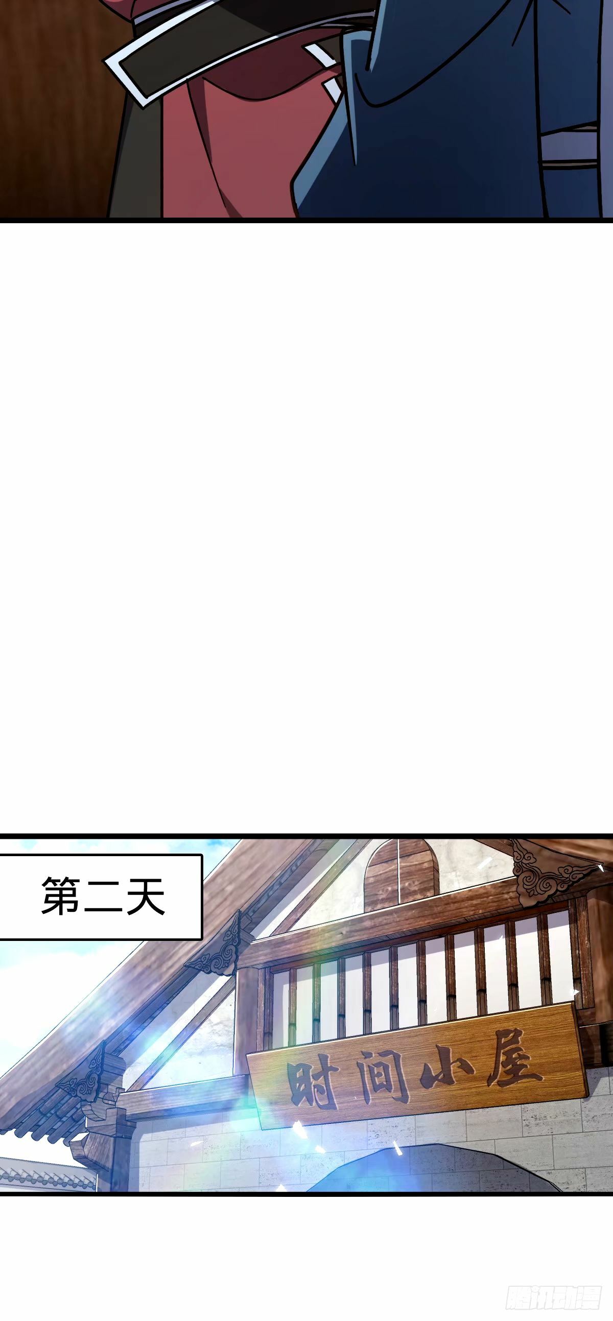 75 复仇（加更！）50