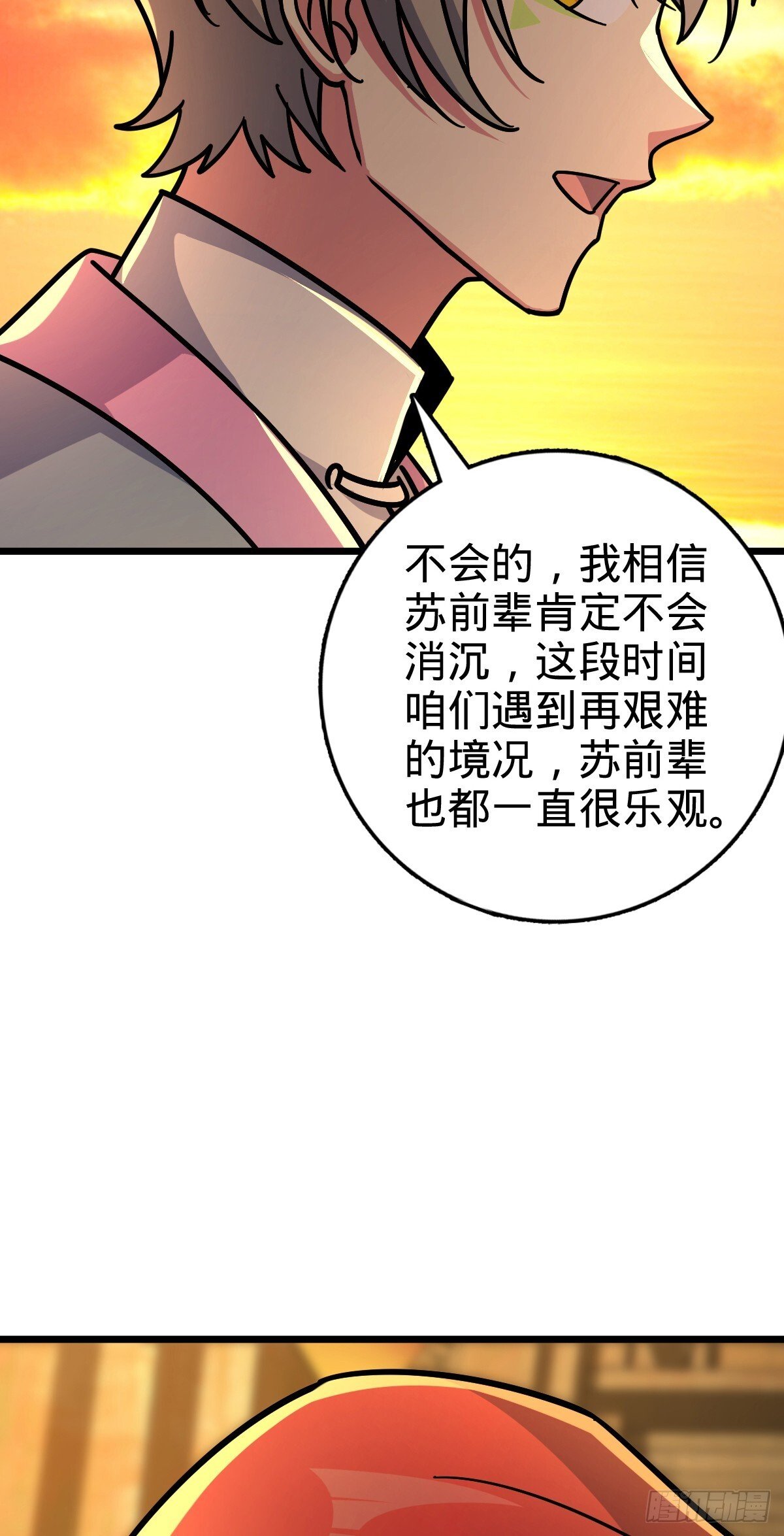 157 偷袭30