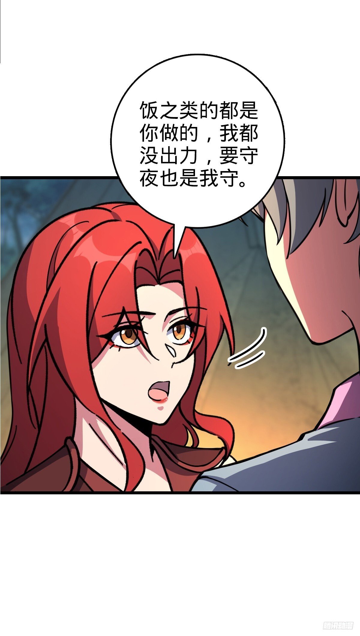 152 守夜9
