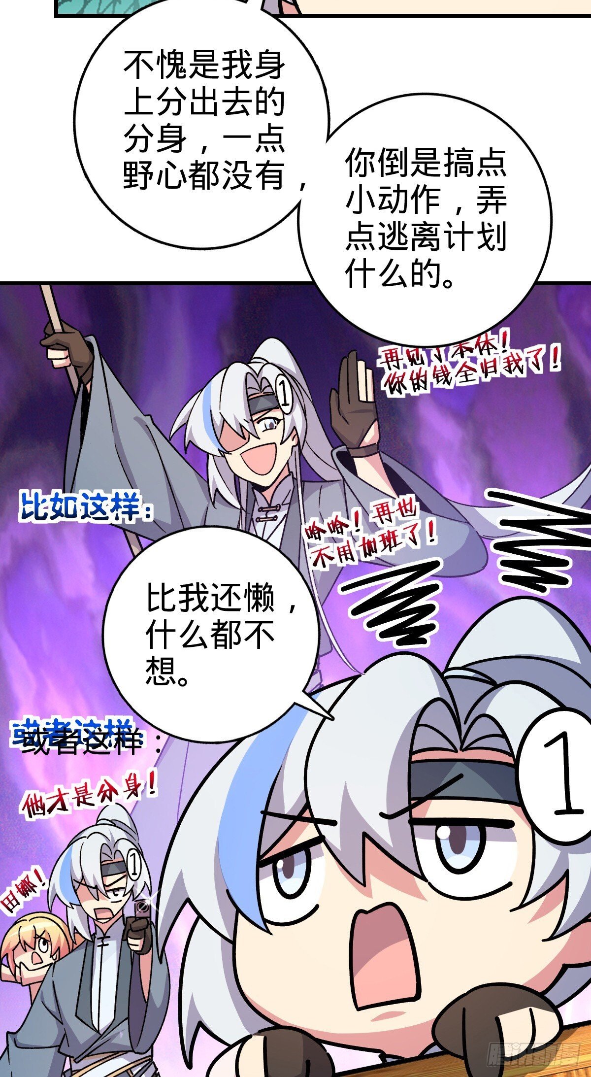 163 嘉奖40