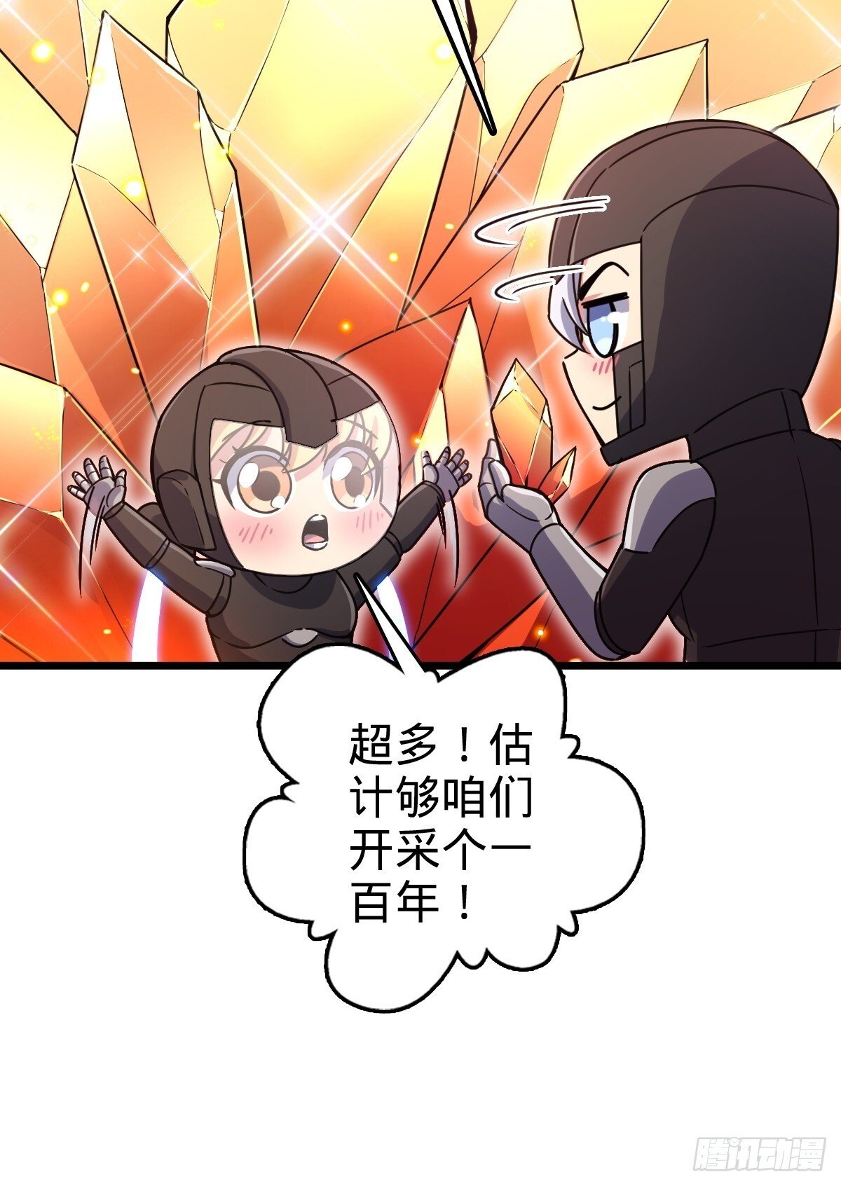 147 火蚁虫45