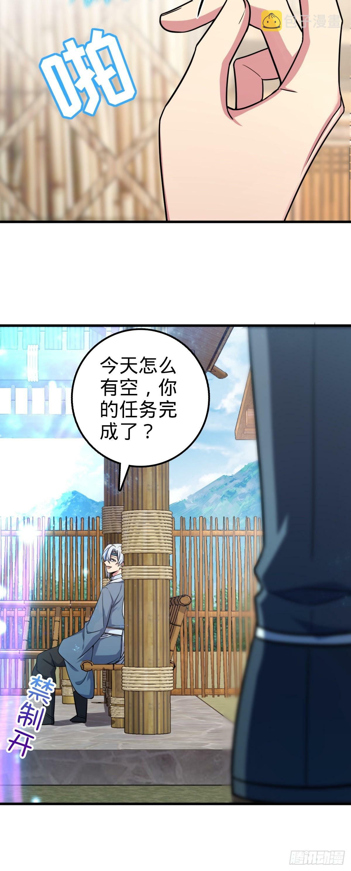 04 浮天舟13