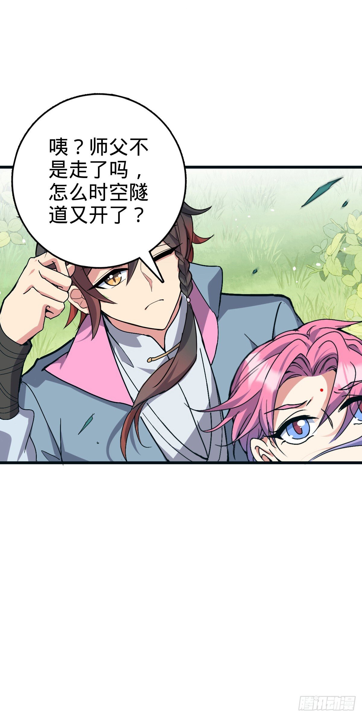 140 龙蛋破壳46