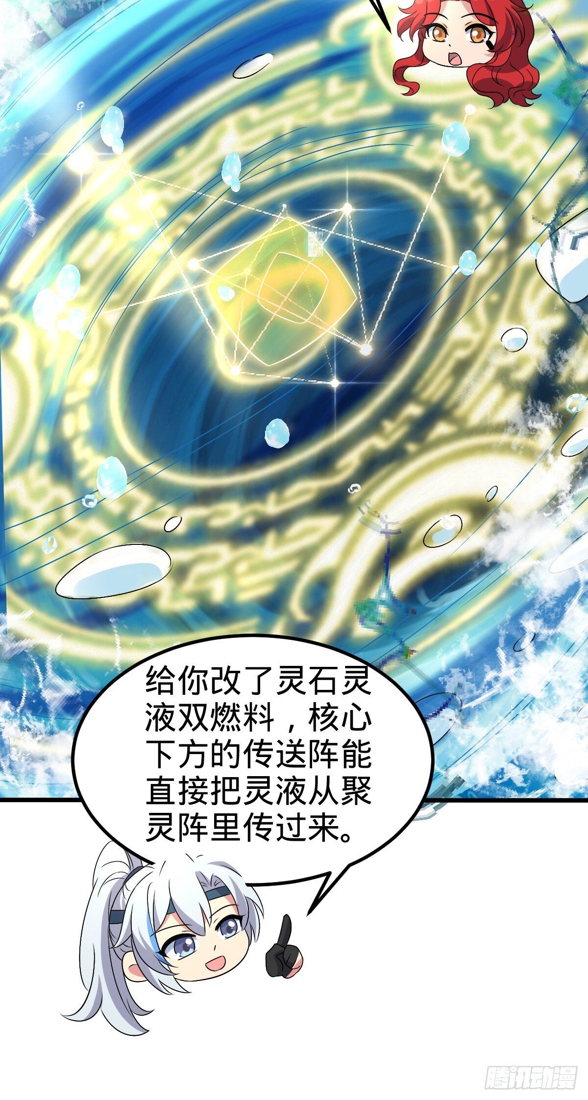 146 出发14