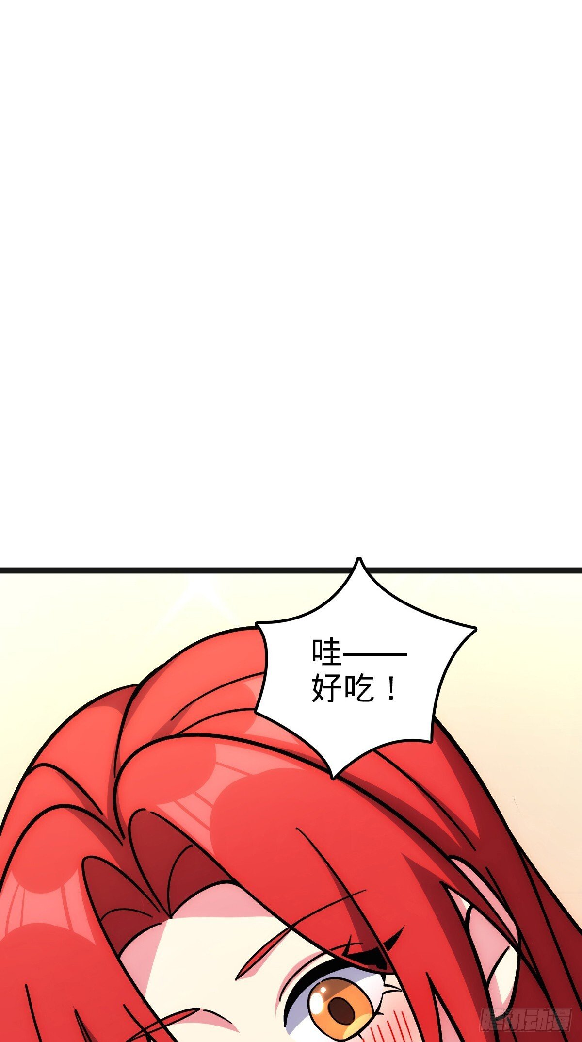 151 加糖加盐38