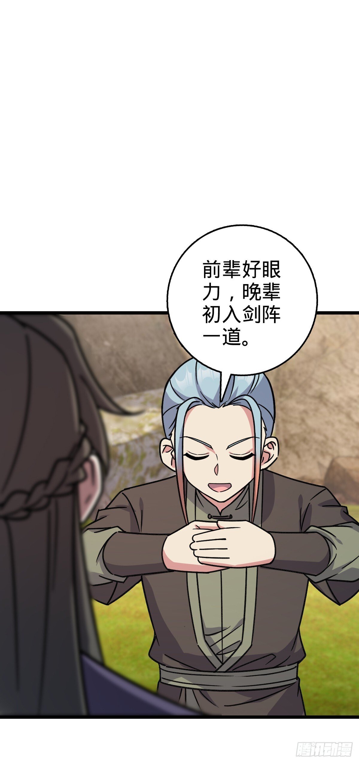 118 猪脚的怨种师公35