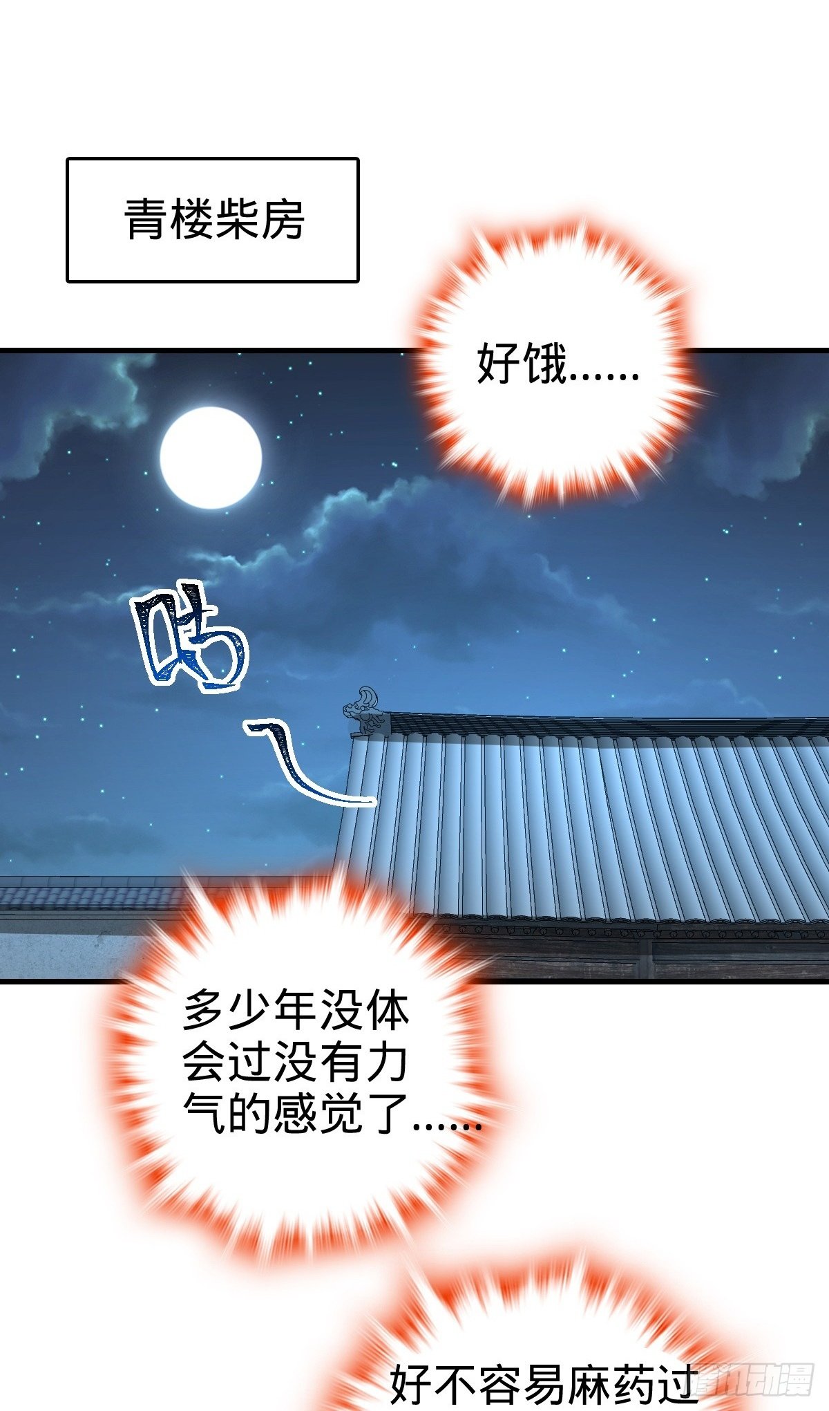 128 爱与占有欲1