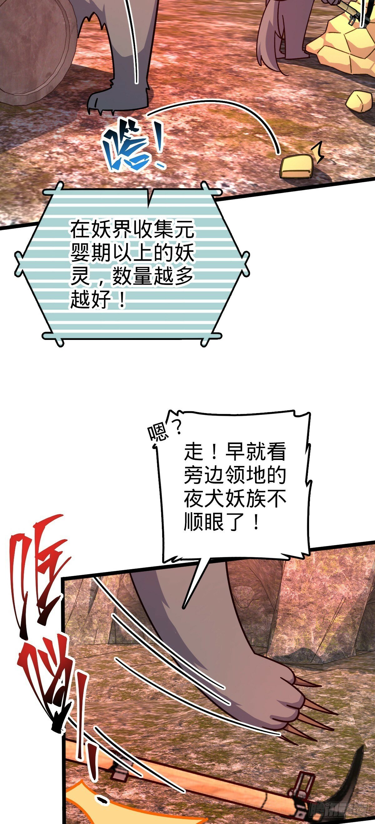 92 发展新方式25