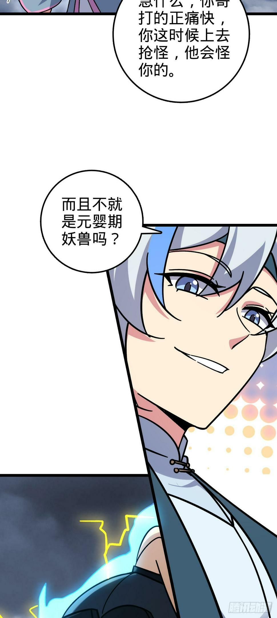 50 挑战5