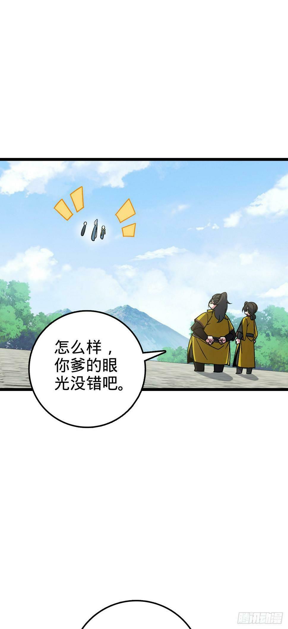50 挑战24