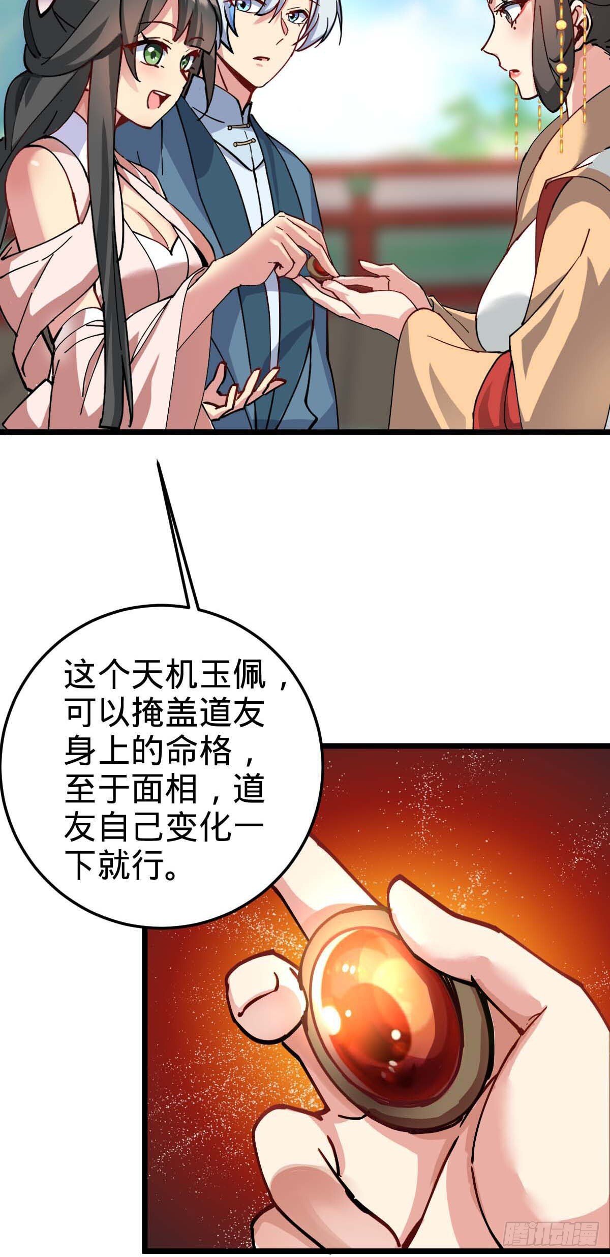132 九凤岛44