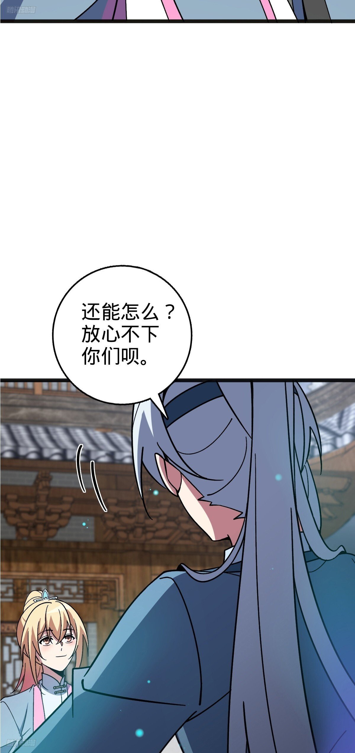 144 屠龙我是专业的2