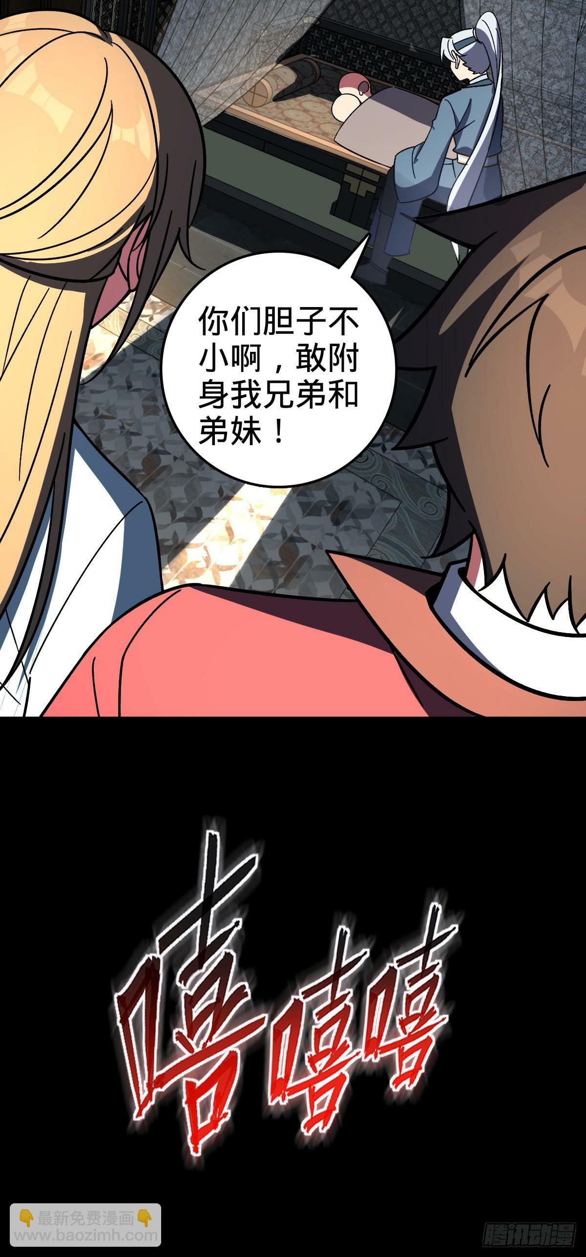 27 梦境24