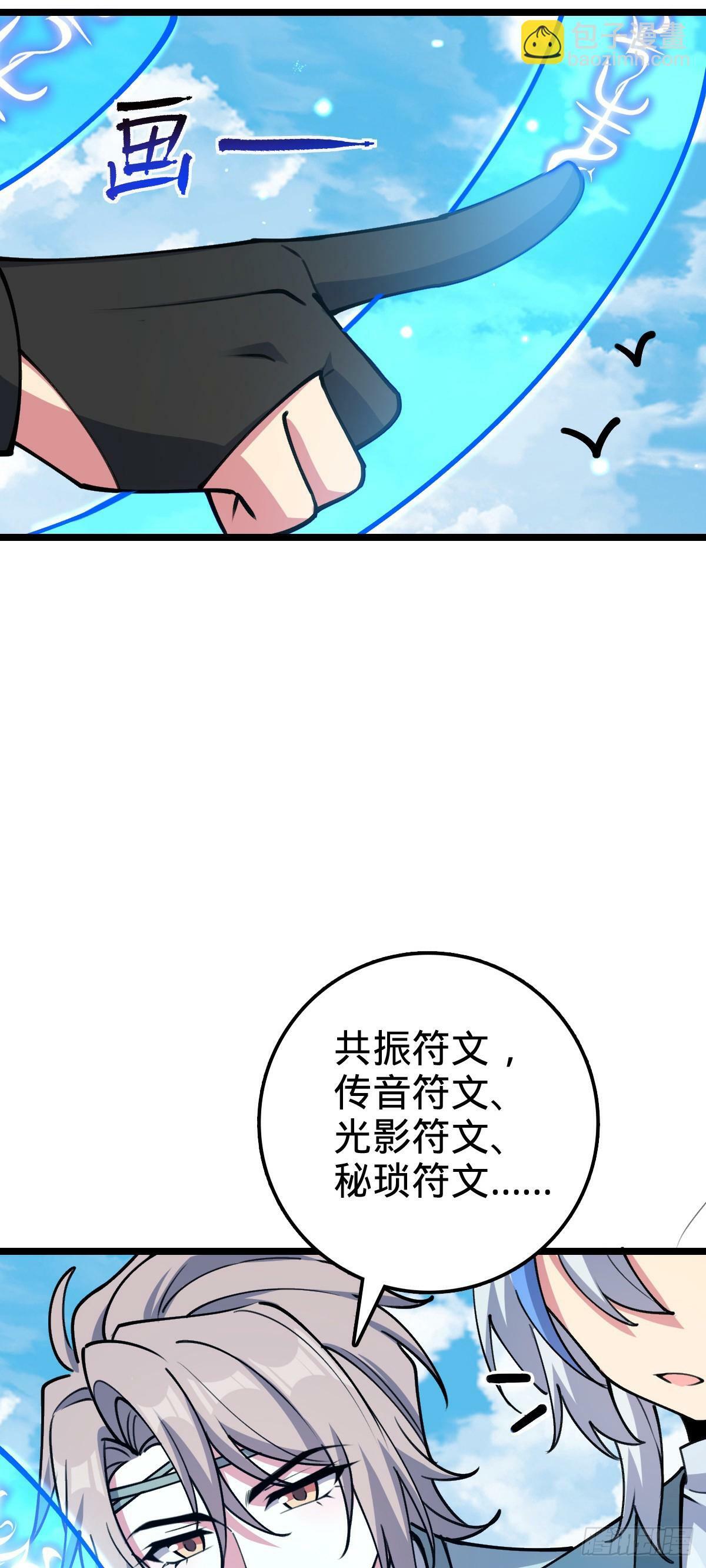 20 沙燕的哥哥41