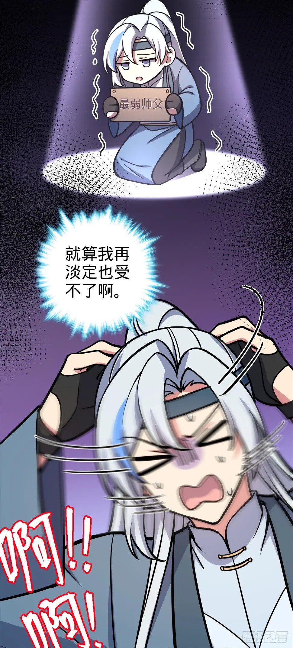 39 流光石的情谊51