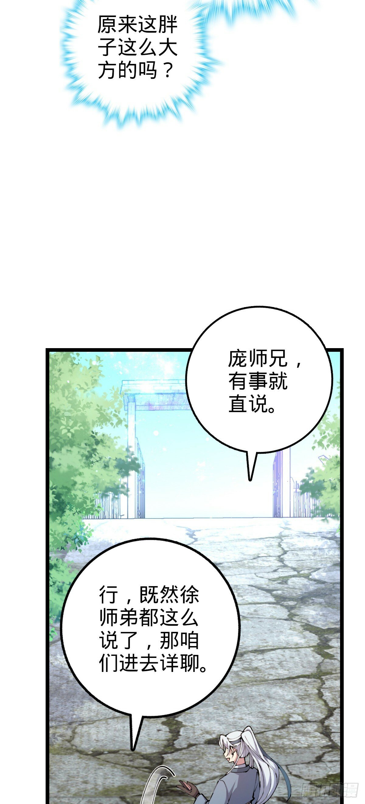 08 天福灵体36