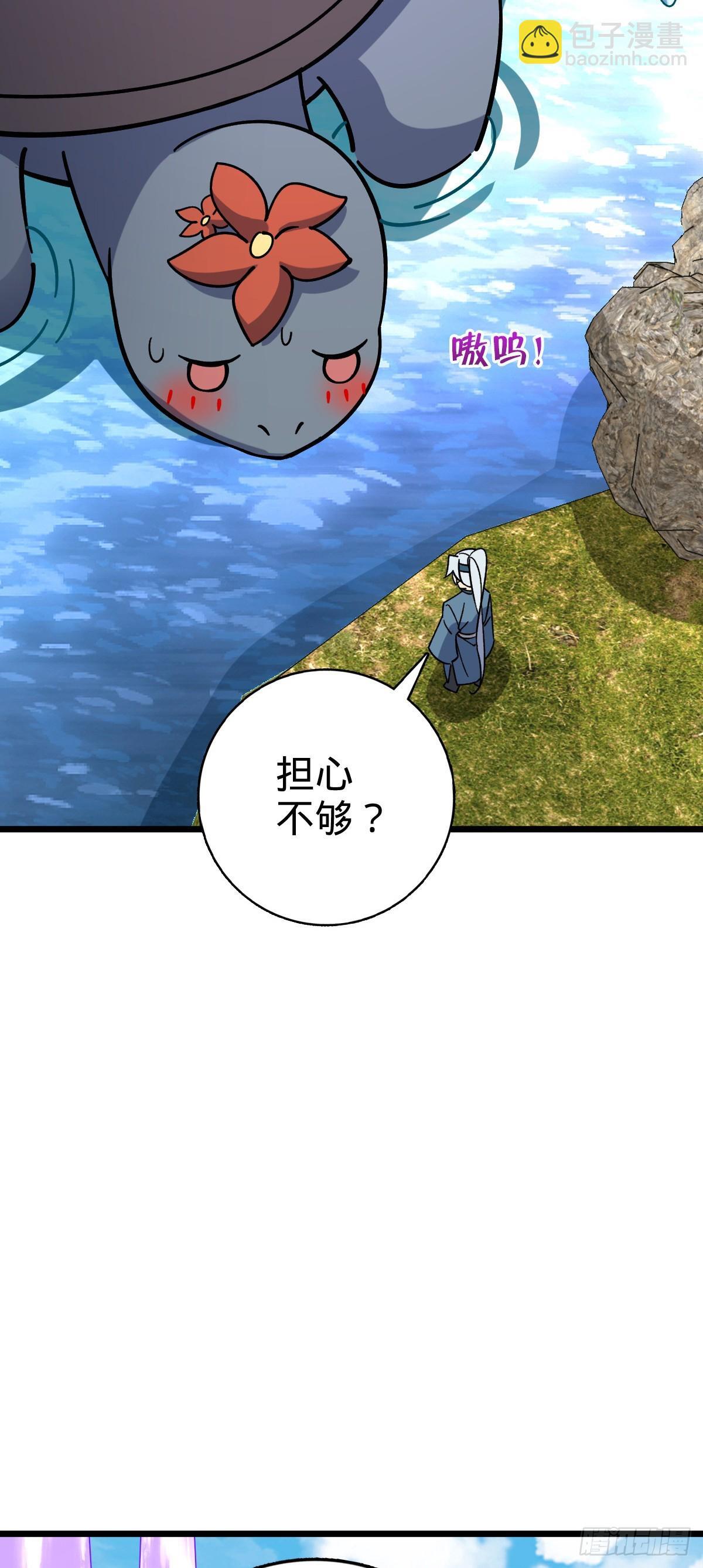 117 仙器订单？24