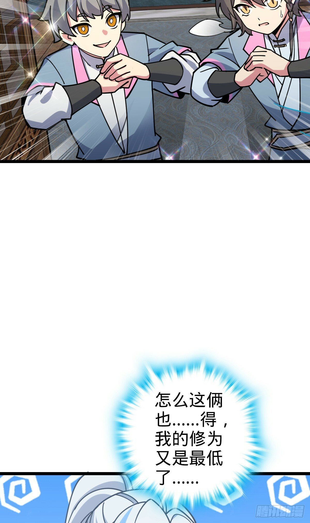 57 唯一留守周开灵（加更回）8