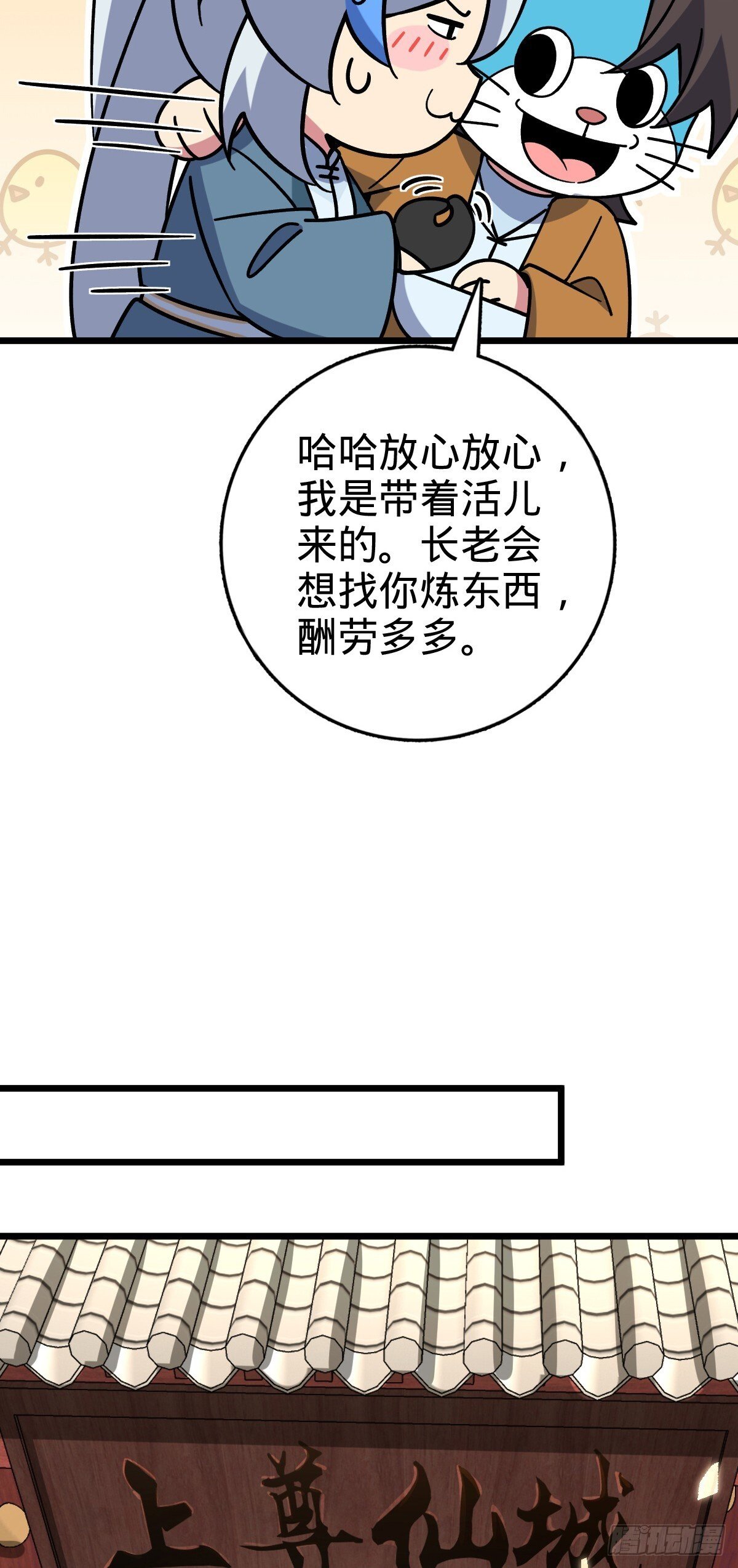 117 仙器订单？39