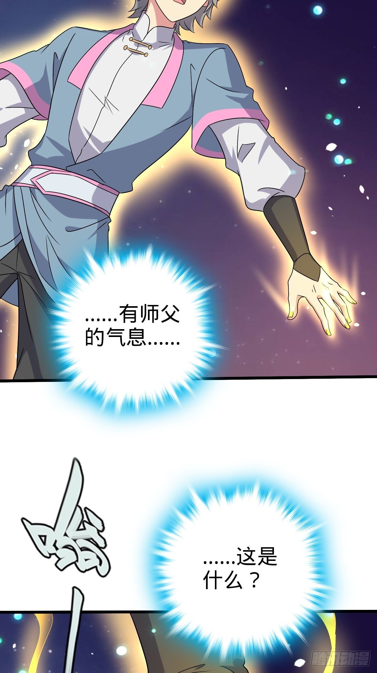 156 是时候离开了21